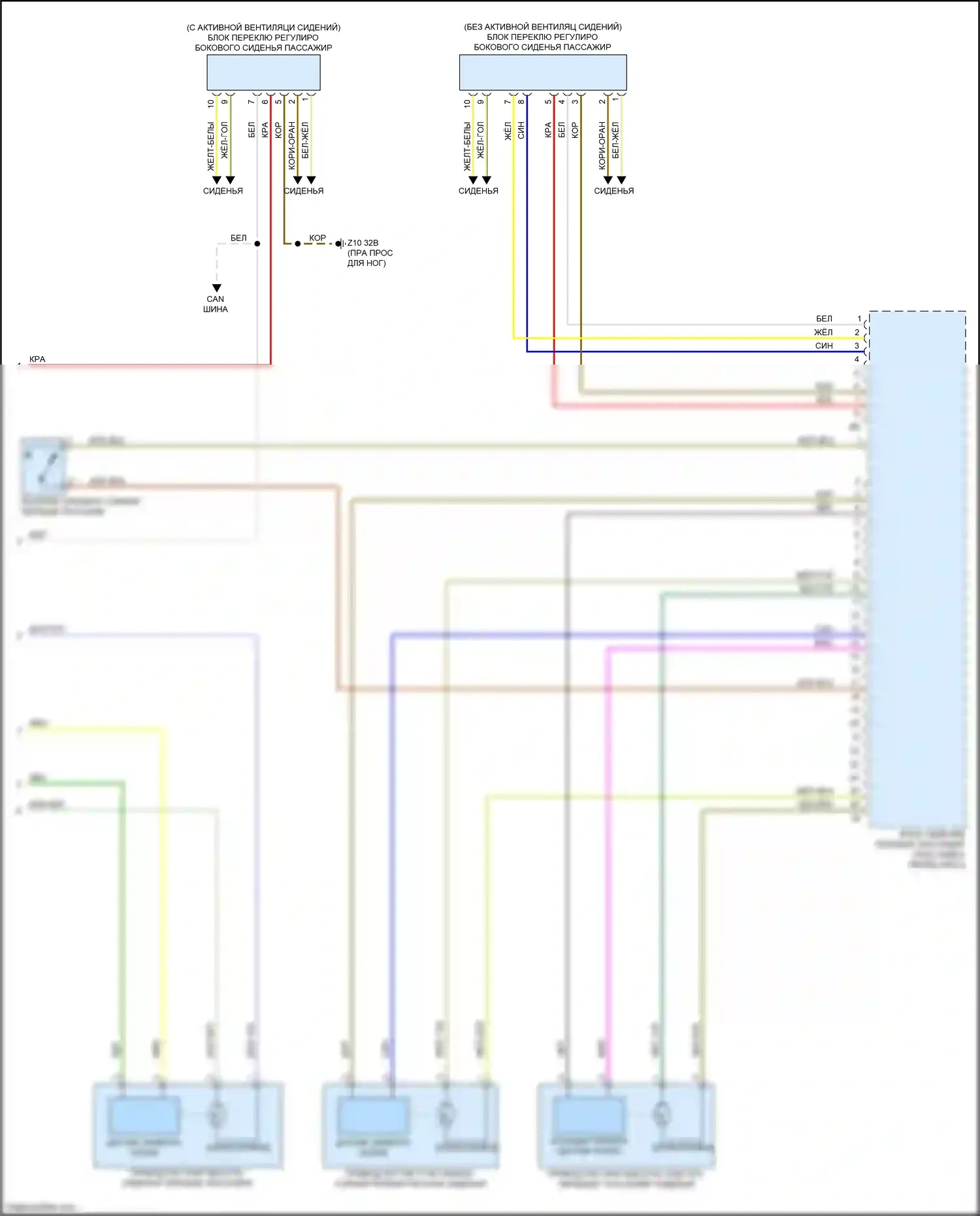 4 серия Gran Coupe BMW G26 (2020-2024): Электросхема сиденья памяти пассажира (2 из 2) 