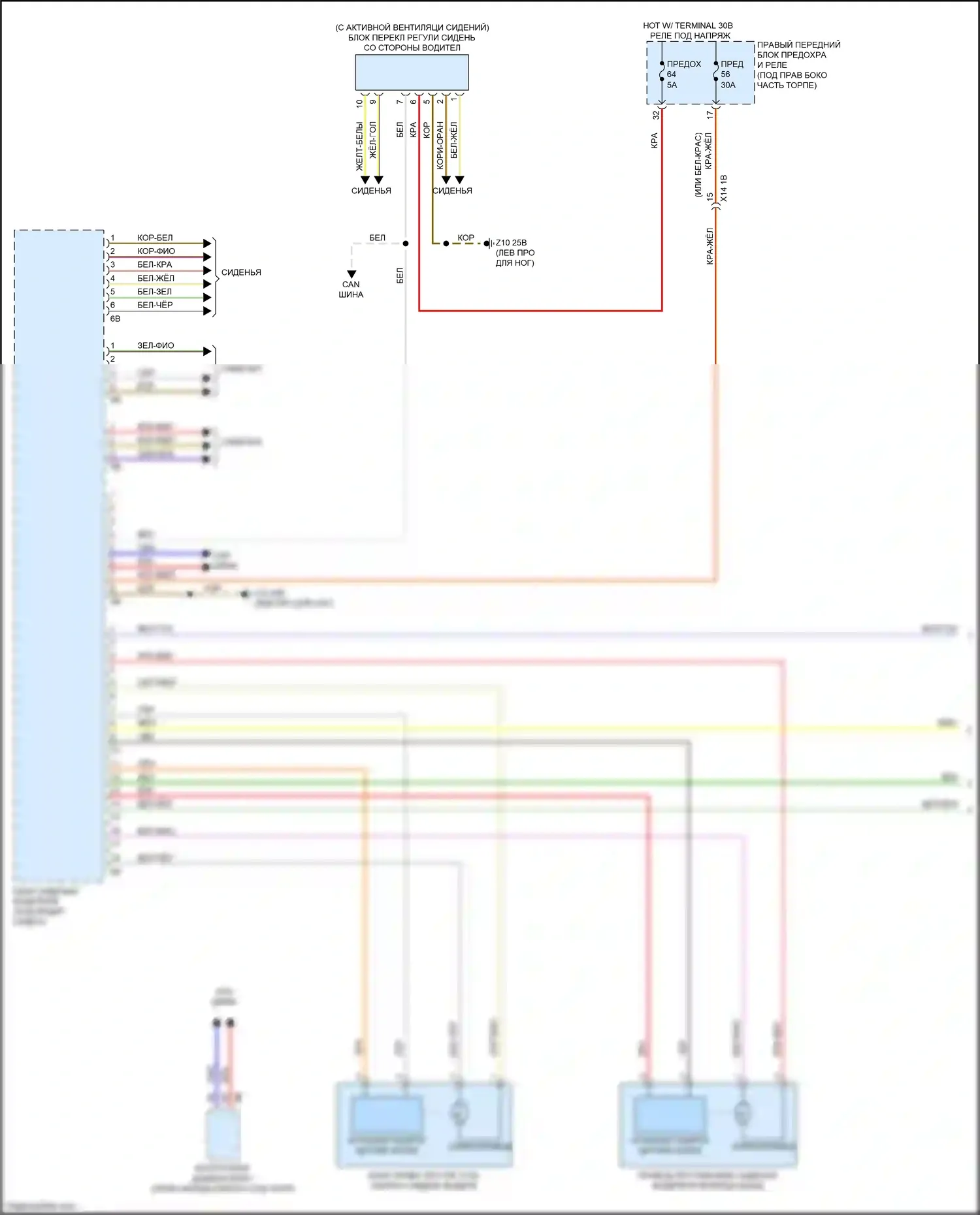 4 серия Gran Coupe BMW G26 (2020-2024): Электросхема сиденья памяти водителя (1 из 2) 