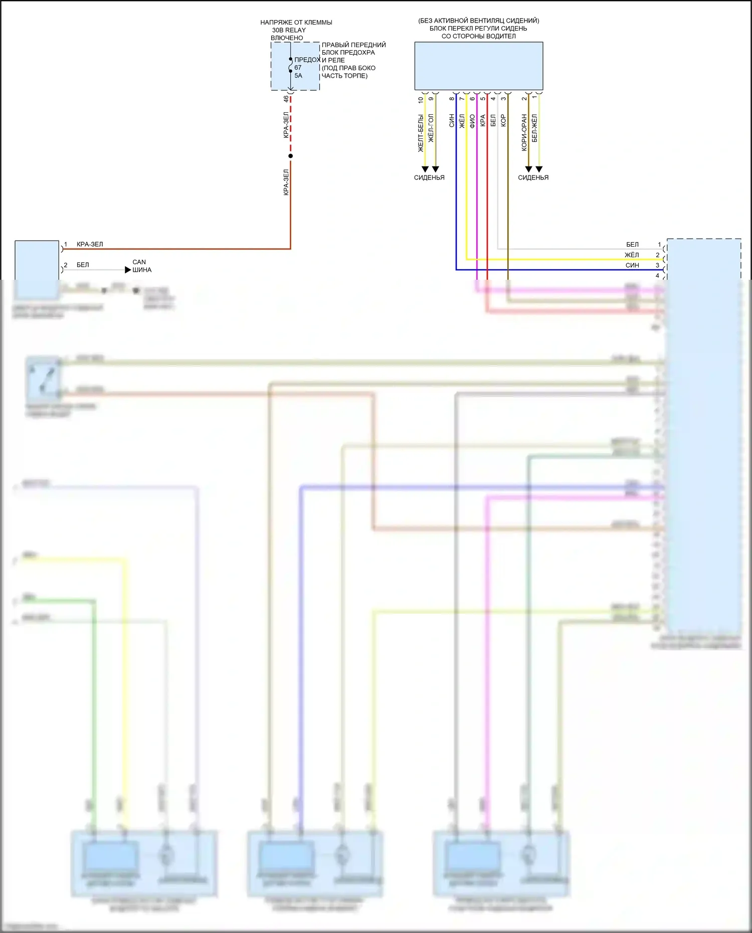 4 серия Gran Coupe BMW G26 (2020-2024): Электросхема сиденья памяти водителя (2 из 2) 