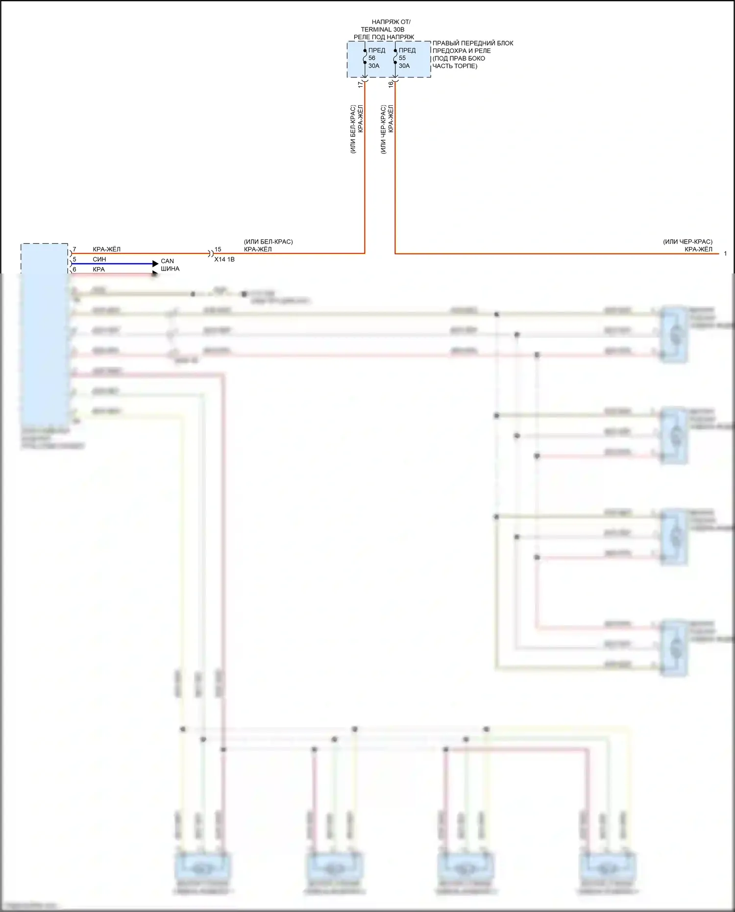 4 серия Gran Coupe BMW G26 (2020-2024): Электросхема вентиляции сиденья (1 из 2) 