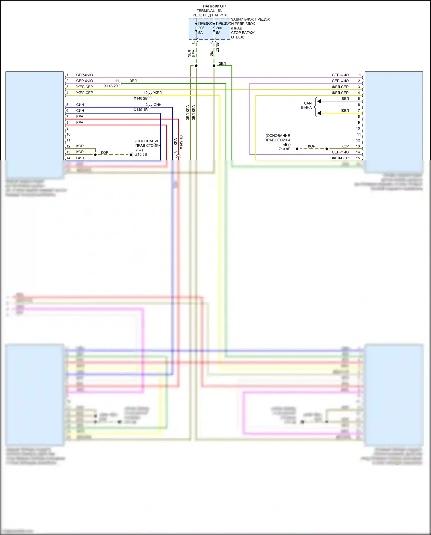 4 серия Gran Coupe BMW G26 (2020-2024): Электросхема мониторинга в слепой зоне (2 из 2) 