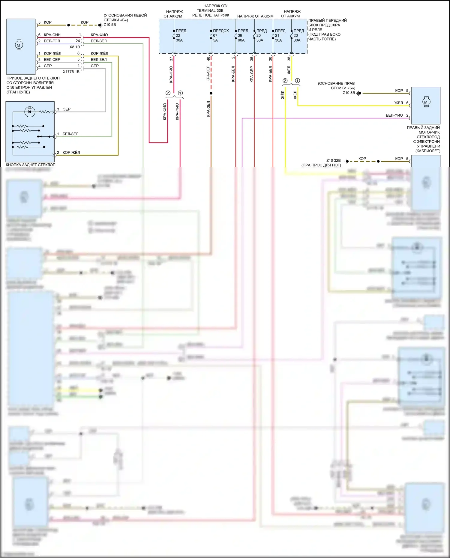 4 серия Gran Coupe BMW G26 (2020-2024): Стеклоподъемники электросхема 