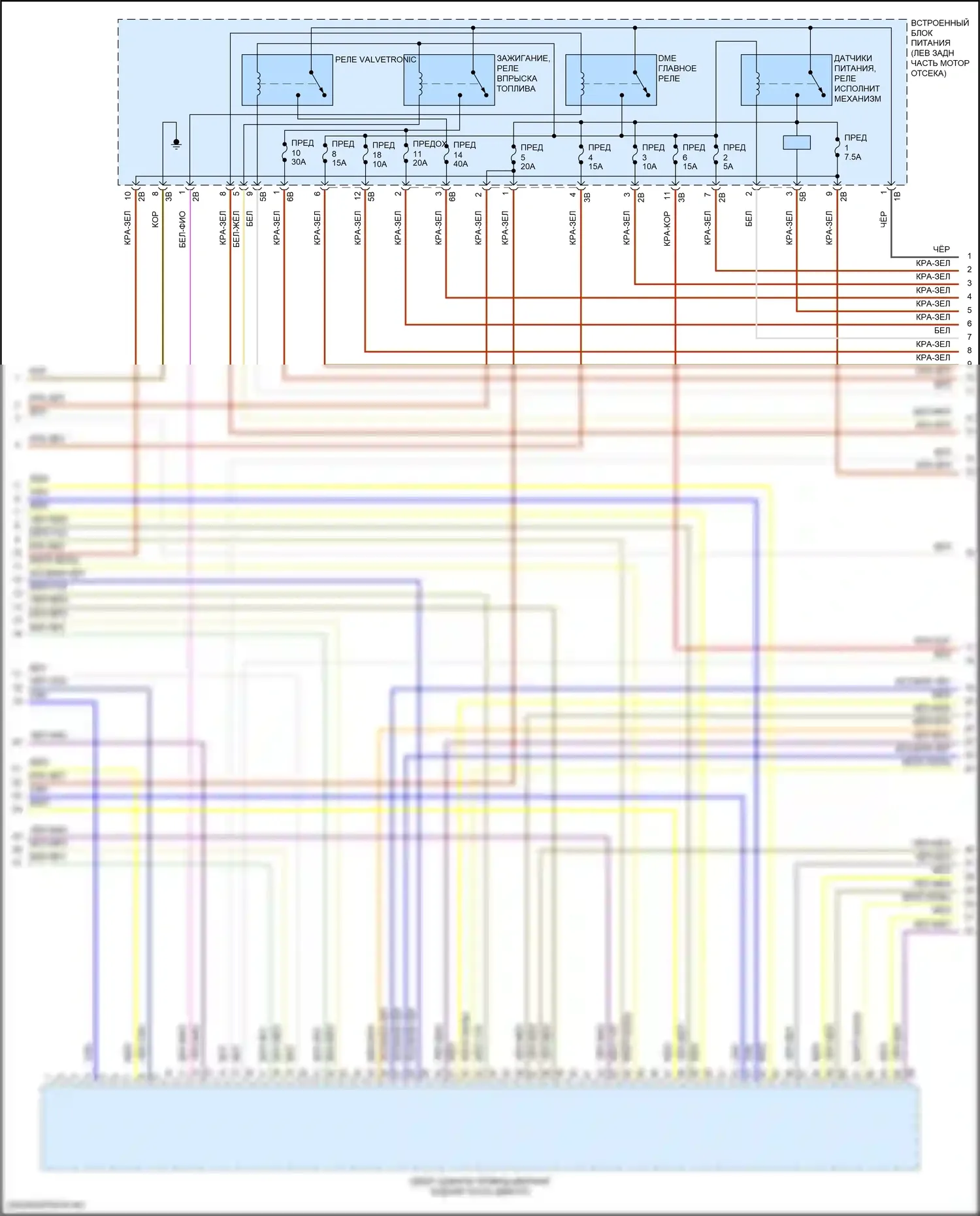 4 серия BMW F32/F33 рестайлинг (2017-2020): Электросхема двигателя 2.0л турбо (3 из 7) 