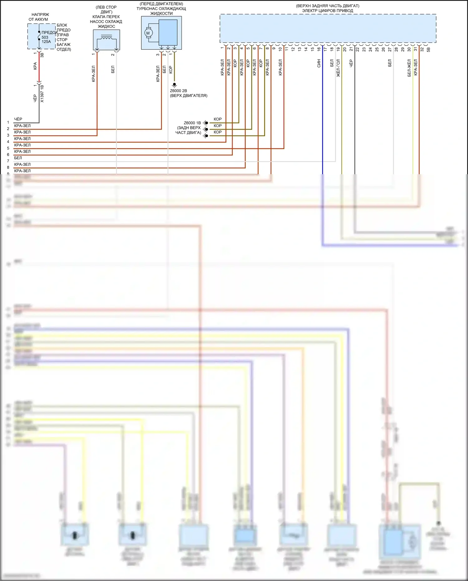 4 серия BMW F32/F33 рестайлинг (2017-2020): Электросхема двигателя 2.0л турбо (4 из 7) 