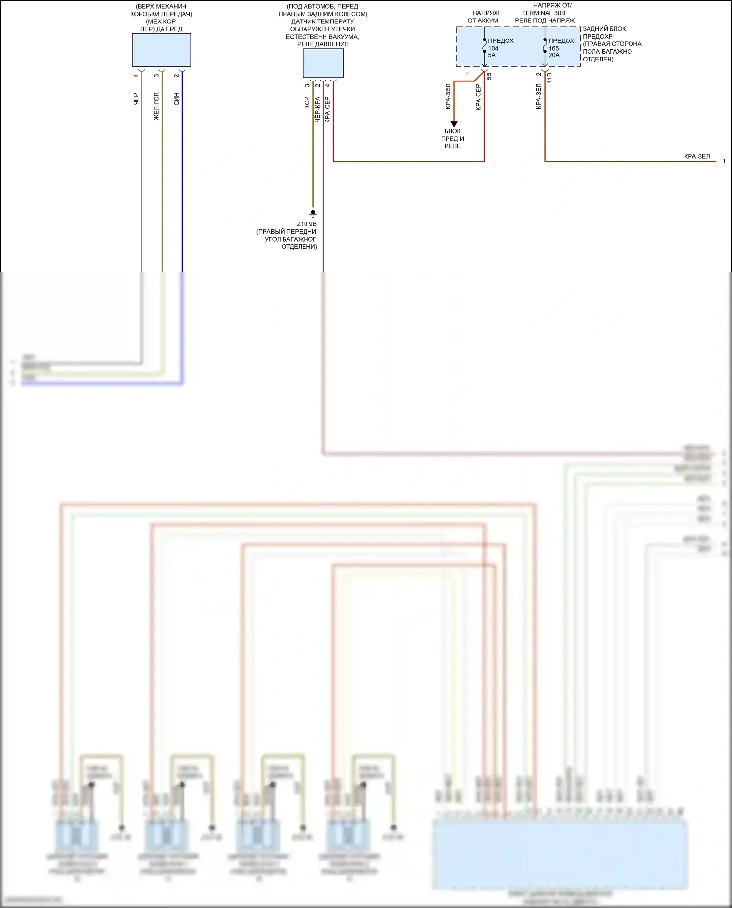 4 серия BMW F32/F33 рестайлинг (2017-2020): Электросхема двигателя 2.0л турбо (5 из 7) 