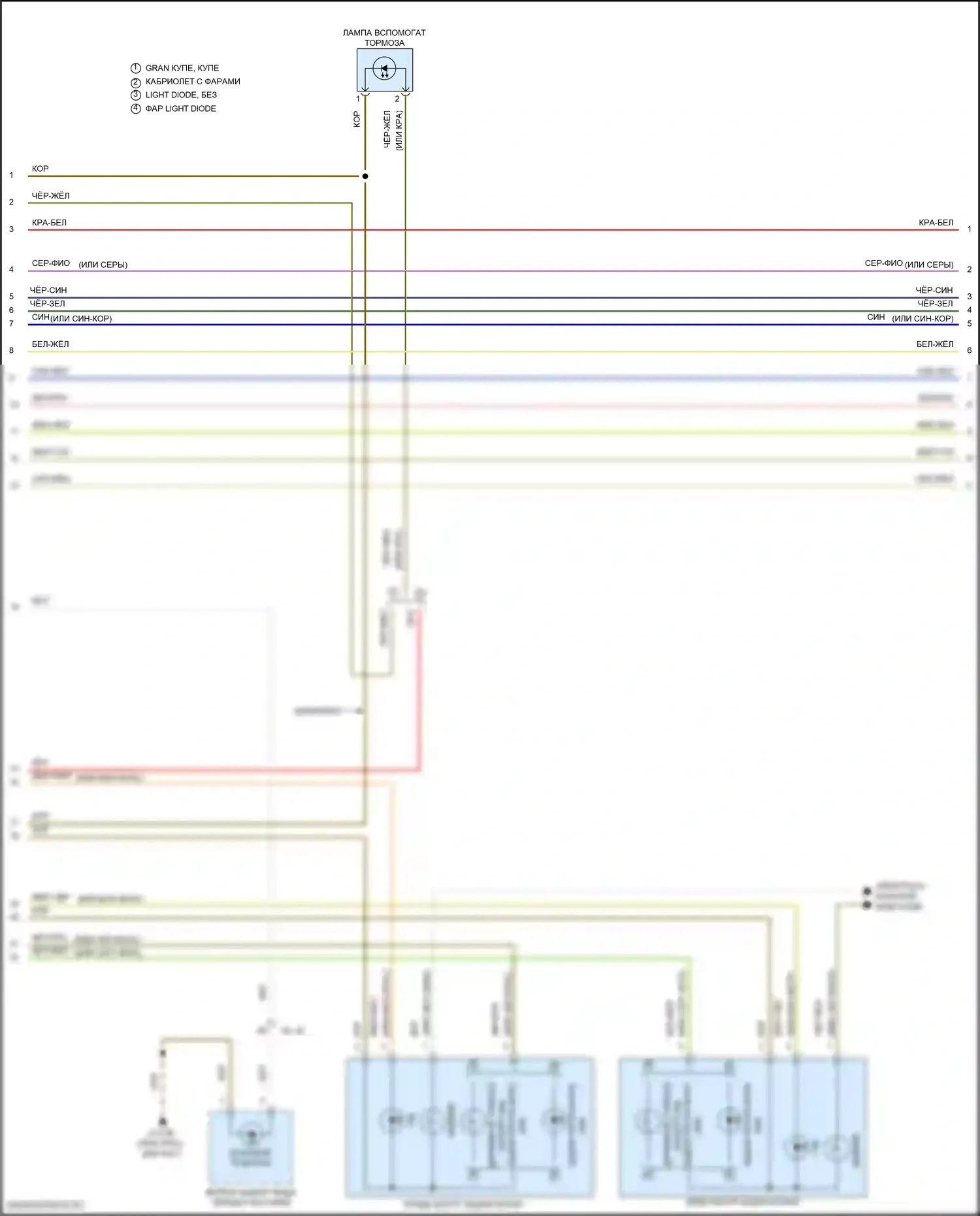 4 серия BMW F32/F33 рестайлинг (2017-2020): Электросхема фар и фонарей (3 из 5) 
