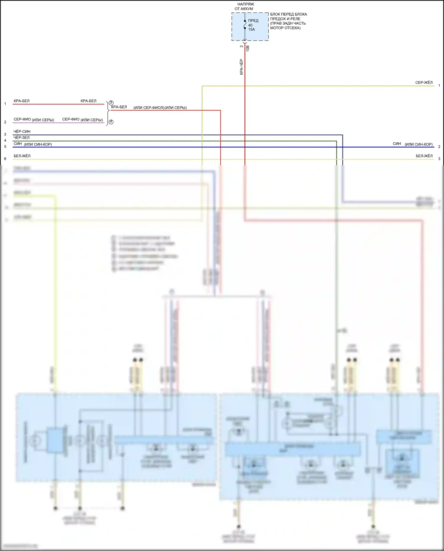 4 серия BMW F32/F33 рестайлинг (2017-2020): Электросхема фар и фонарей (4 из 5) 