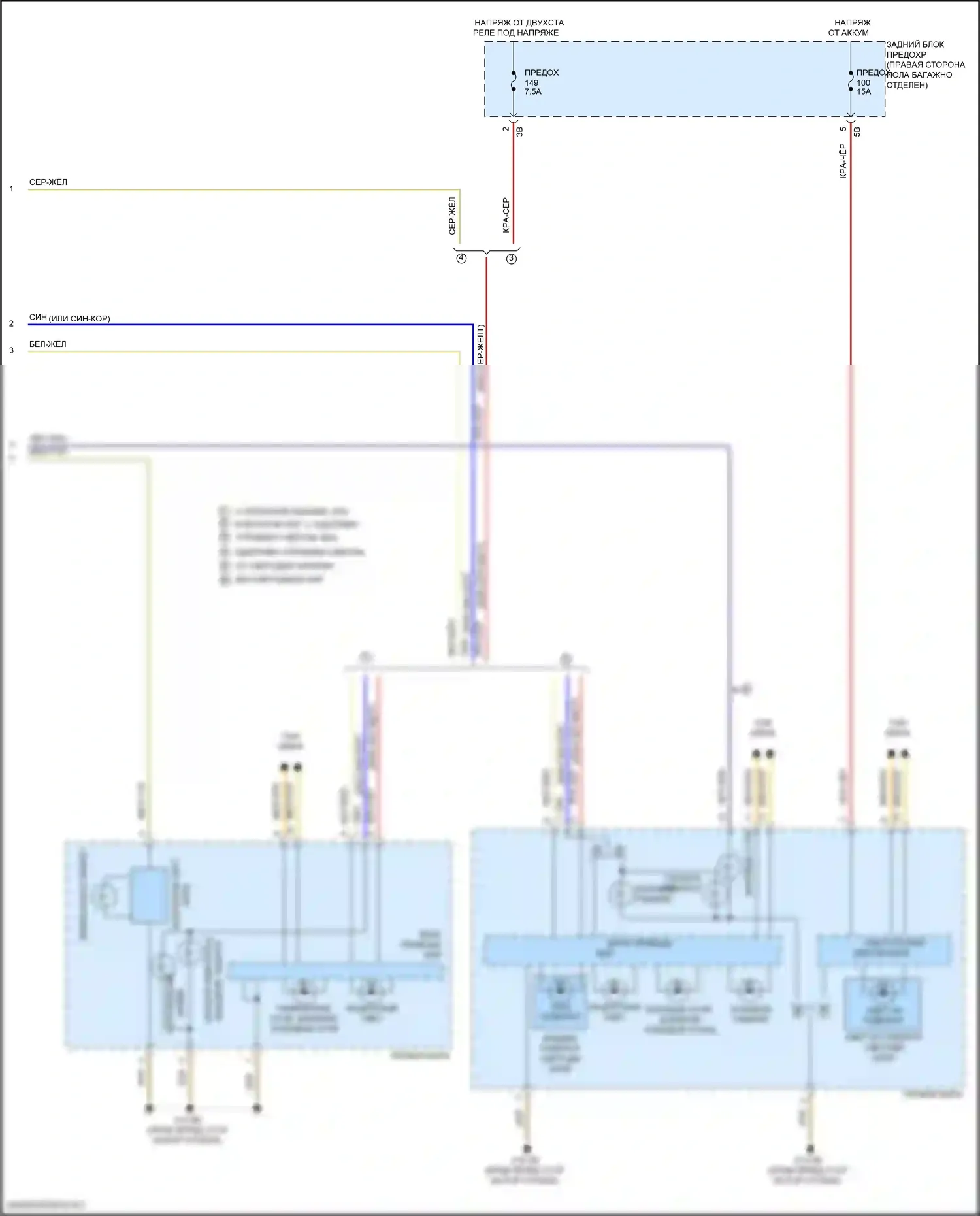 4 серия BMW F32/F33 рестайлинг (2017-2020): Электросхема фар и фонарей (5 из 5) 