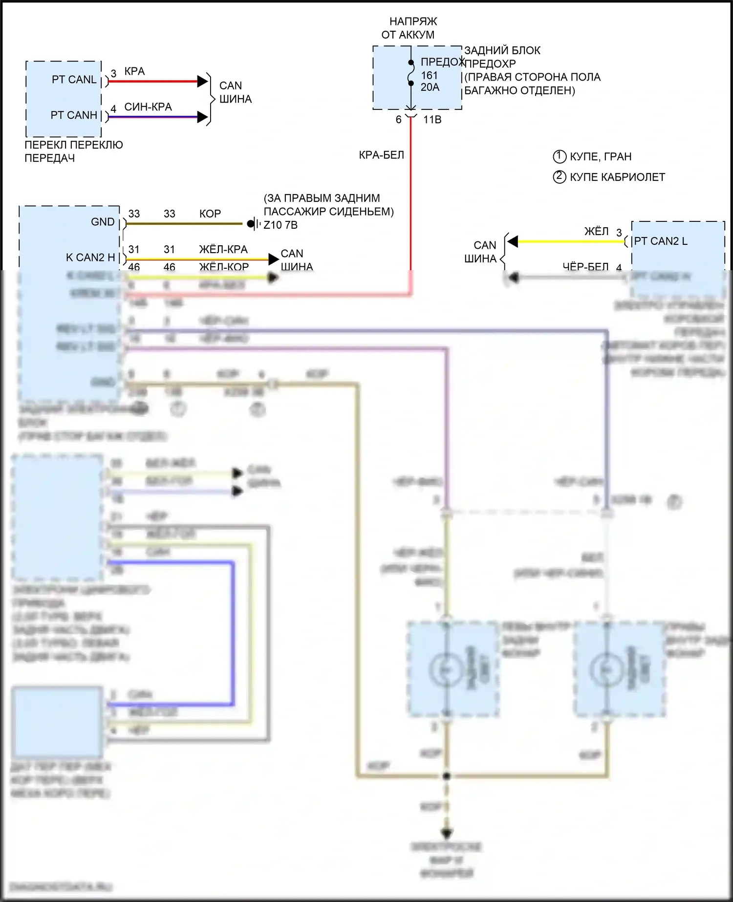 4 серия BMW F32/F33 рестайлинг (2017-2020): Электросхема фонарей заднего хода 