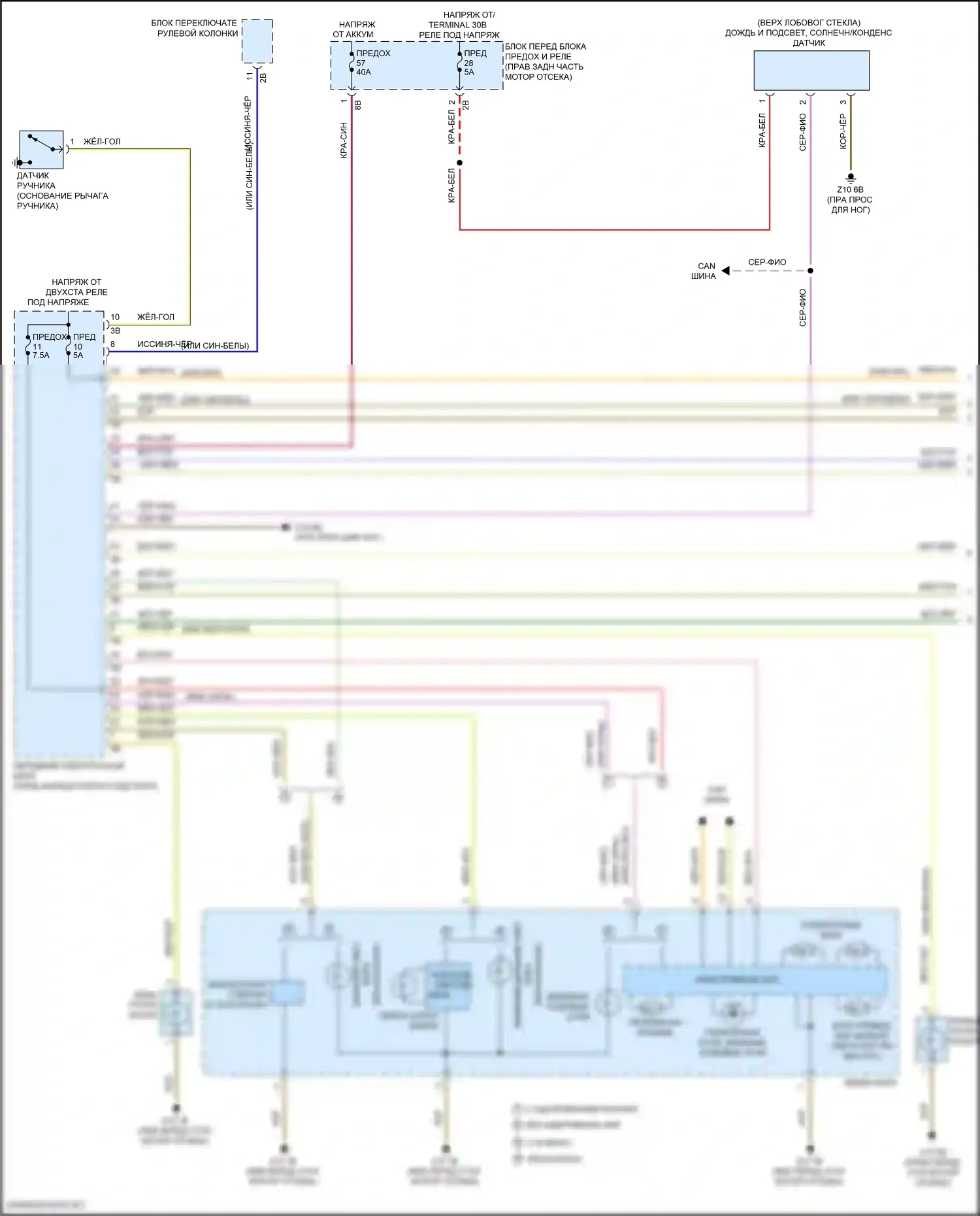 4 серия BMW F32/F33 рестайлинг (2017-2020): Электросхема фар, без светодиодных фар (1 из 2) 