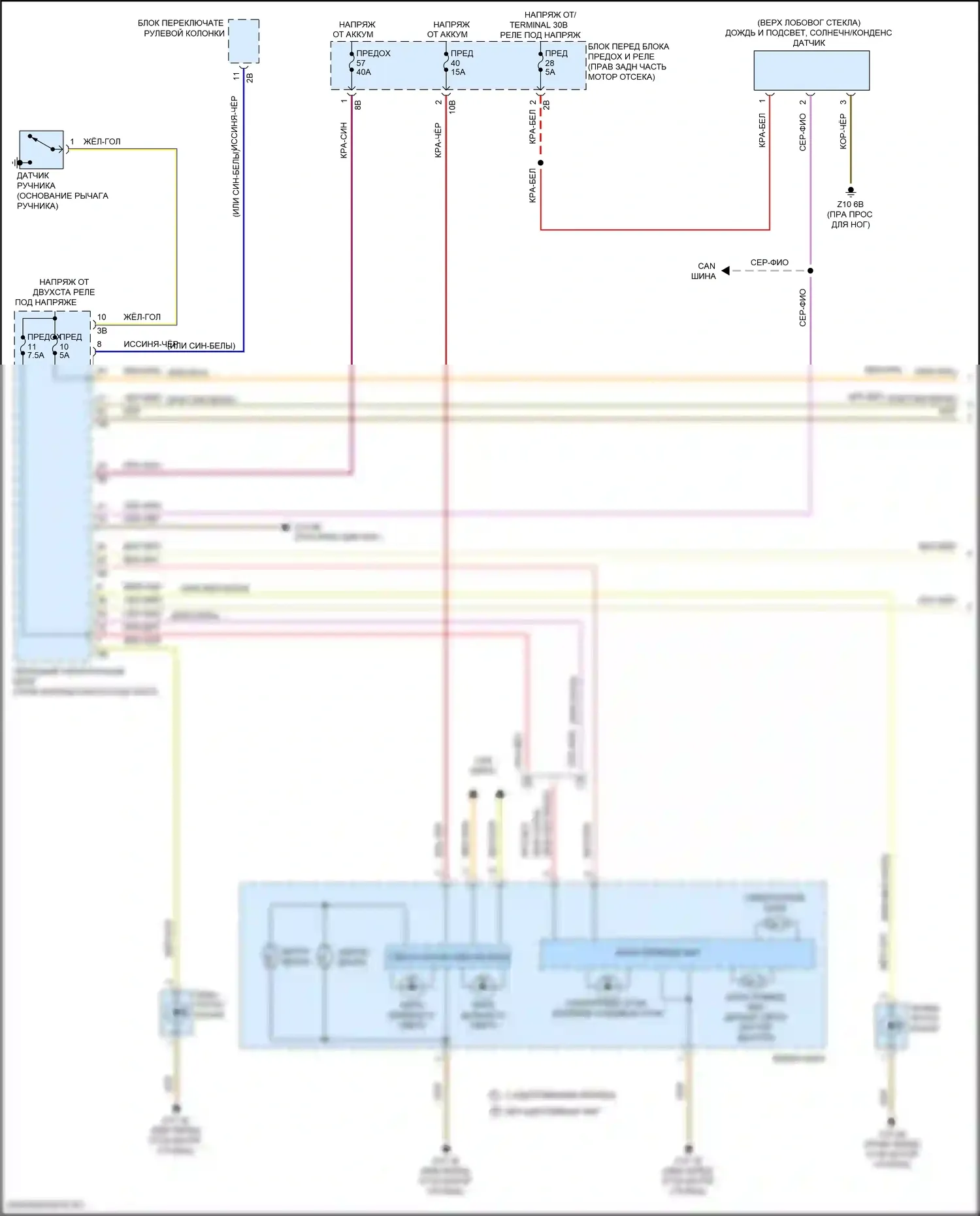 4 серия BMW F32/F33 рестайлинг (2017-2020): Электросхема фар, со светодиодными фарами (1 из 2) 