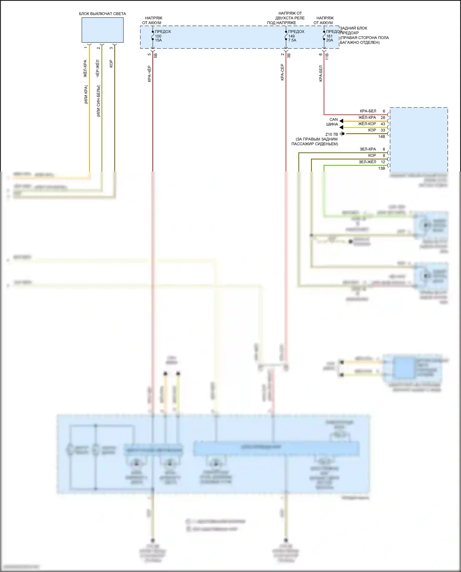 4 серия BMW F32/F33 рестайлинг (2017-2020): Электросхема фар, со светодиодными фарами (2 из 2) 