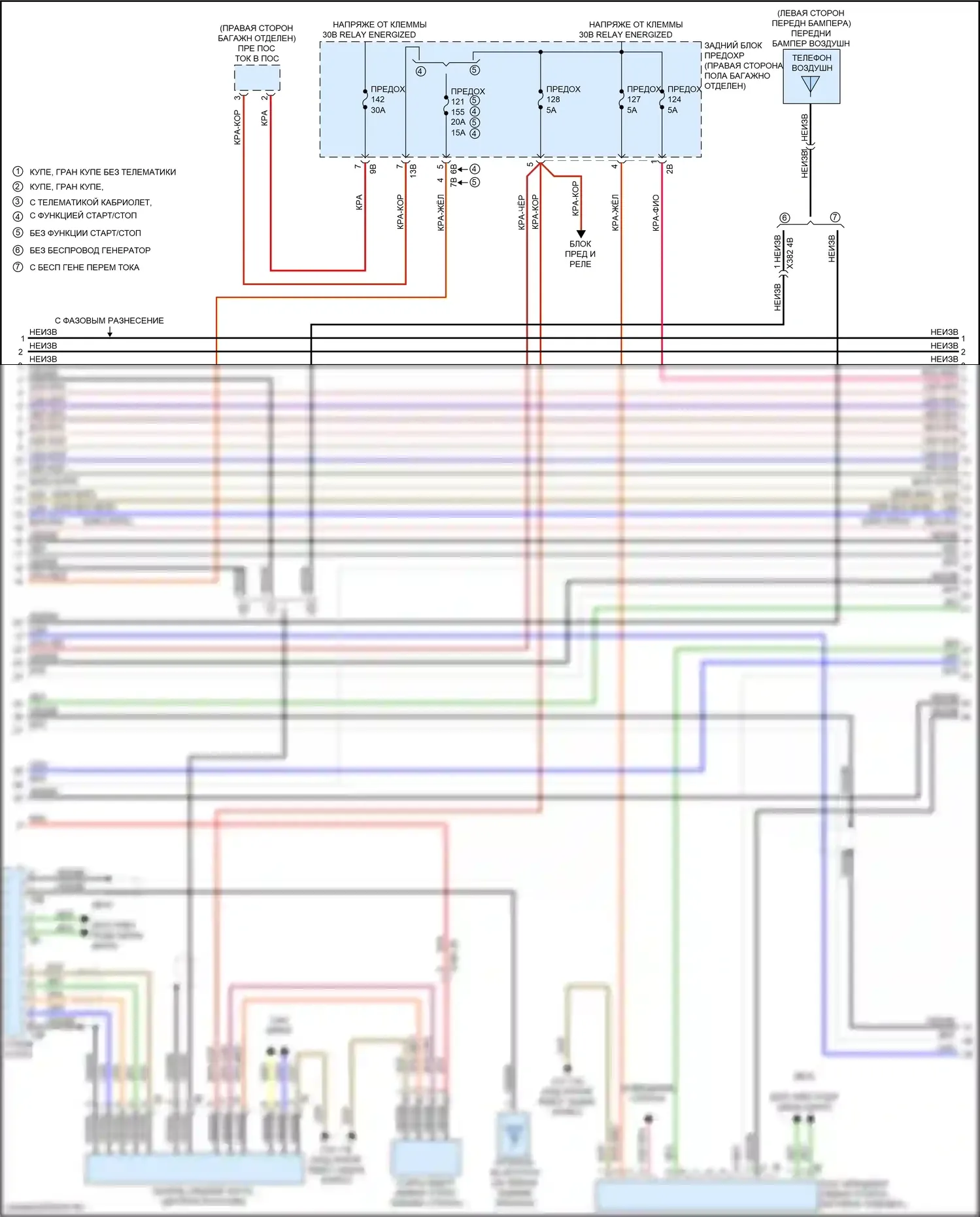4 серия BMW F32/F33 рестайлинг (2017-2020): Базовая магнитола, с активным звуковым оформлением (3 из 5) 