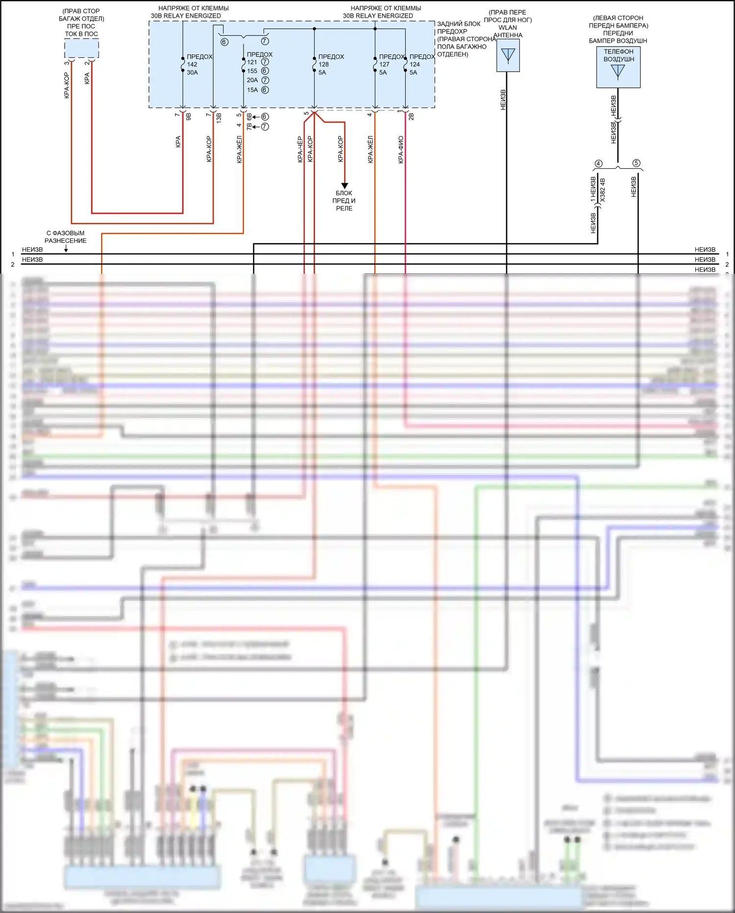 4 серия BMW F32/F33 рестайлинг (2017-2020): Базовая радиосхема, без активного звукового оформления (3 из 5) 