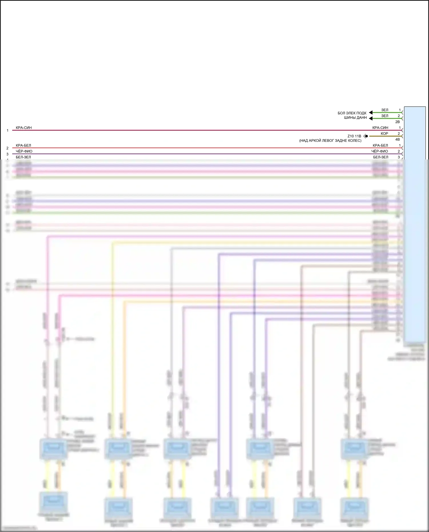 4 серия BMW F32/F33 рестайлинг (2017-2020): Электросхема верхней магнитолы hifi с активным звуковым оформлением (2 из 2) 