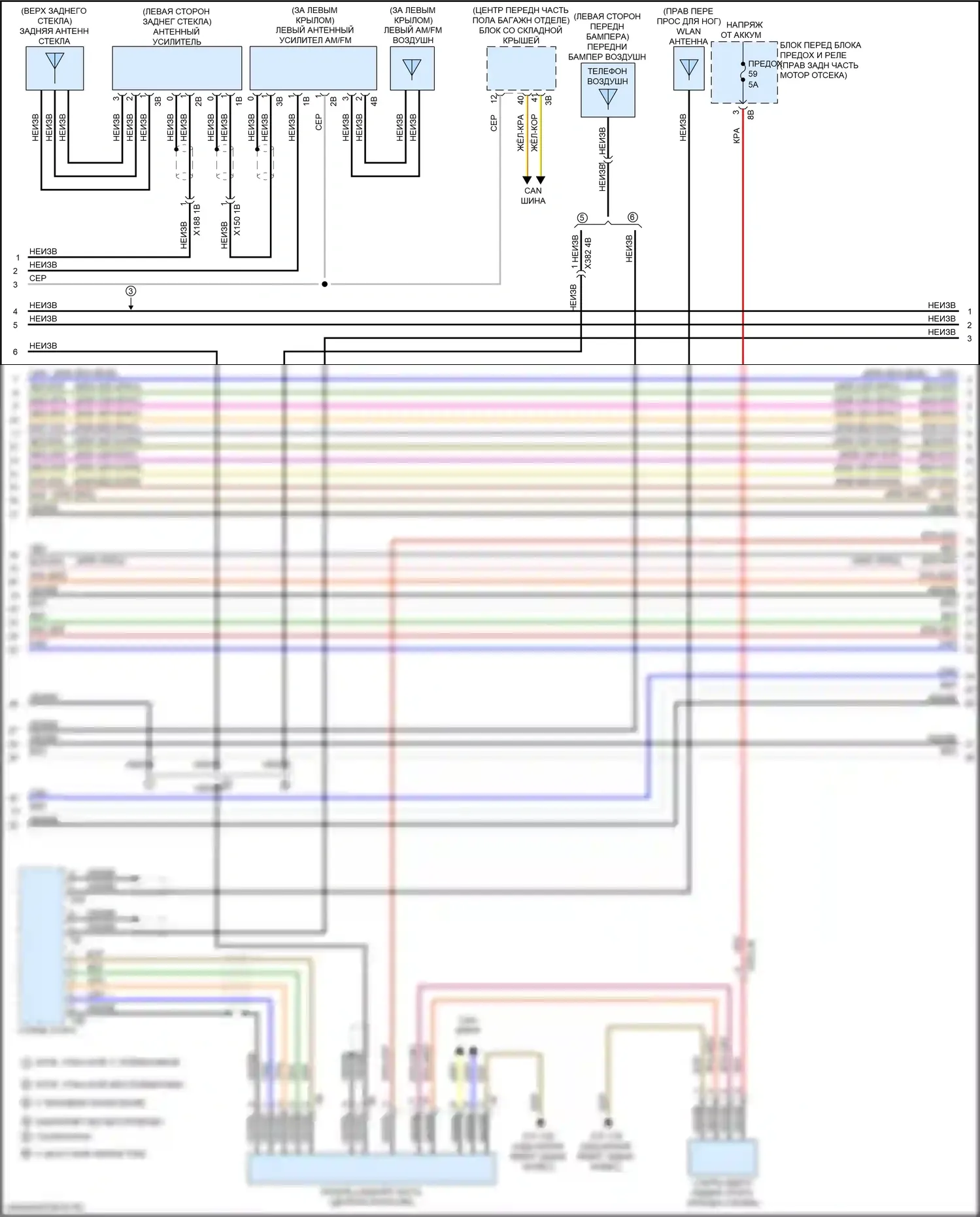 4 серия BMW F32/F33 рестайлинг (2017-2020): Hifi электросхема магнитолы, без активного звукового оформления (3 из 6) 