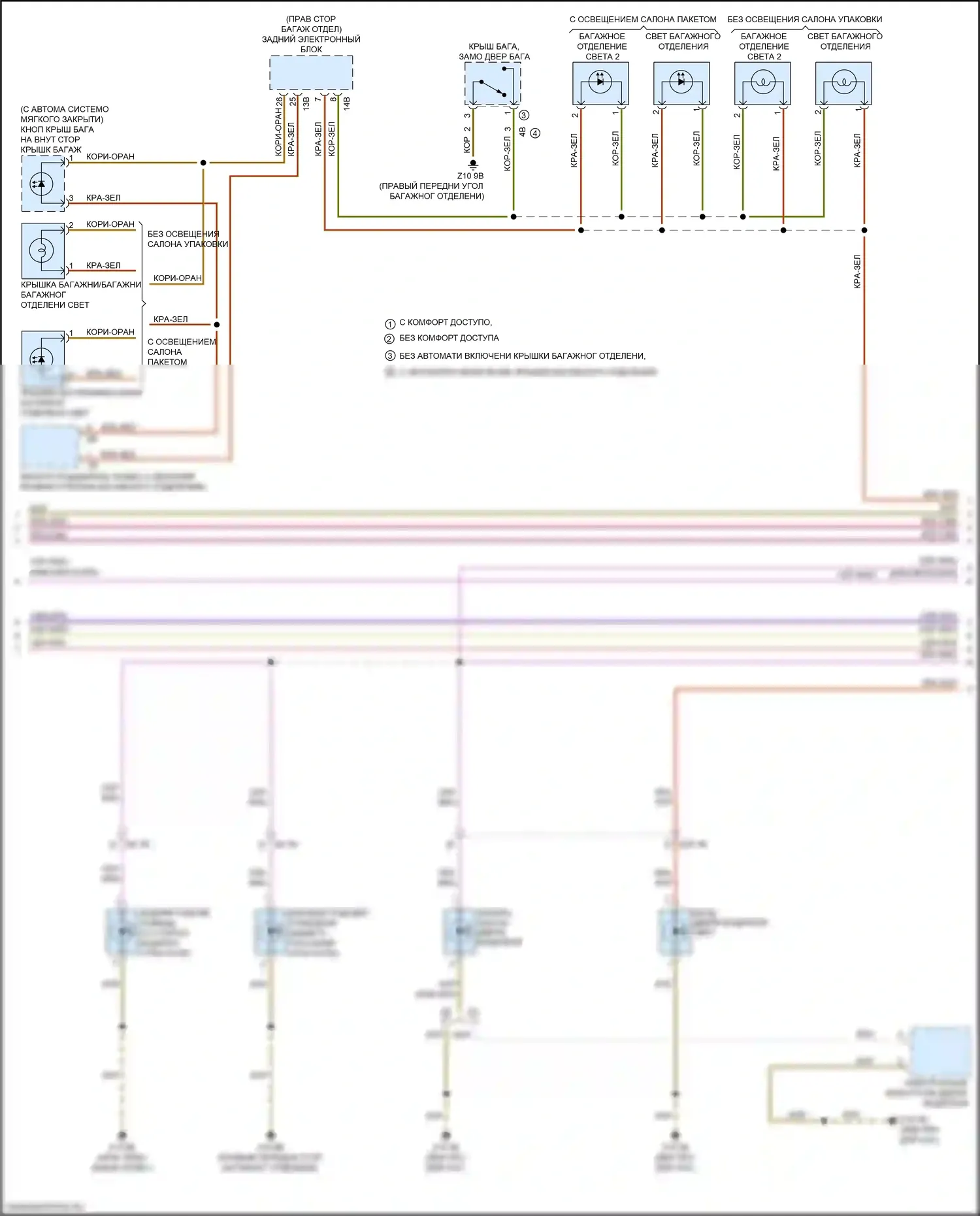 4 серия BMW F32/F33 рестайлинг (2017-2020): Электросхема освещения салона (2 из 3) 