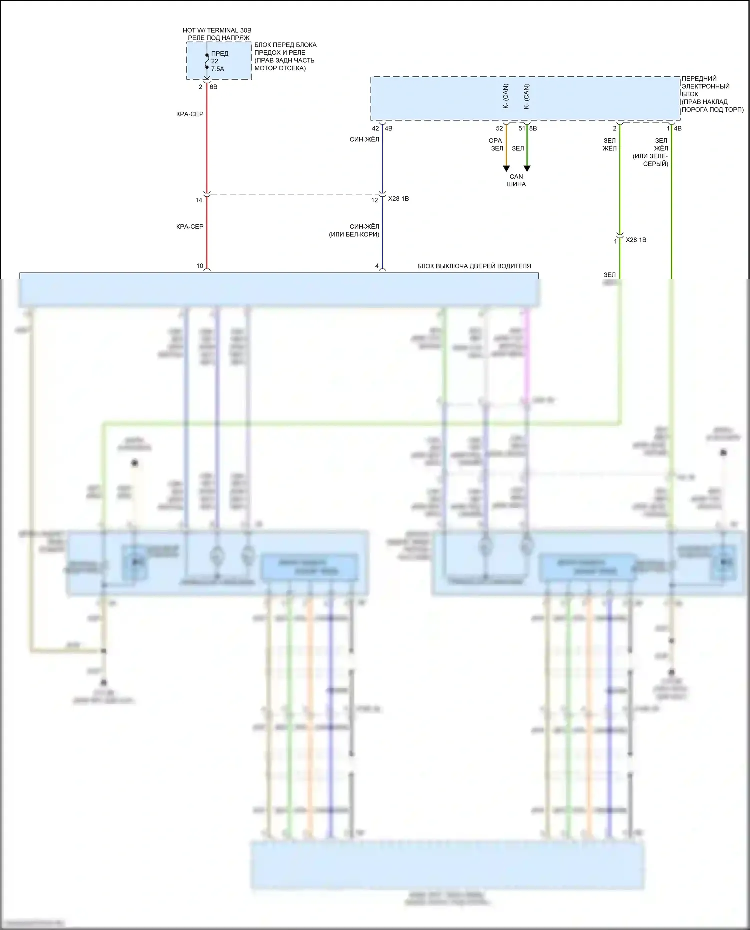 4 серия BMW F32/F33 рестайлинг (2017-2020): Электросхема памяти зеркал, без функции lin bus 