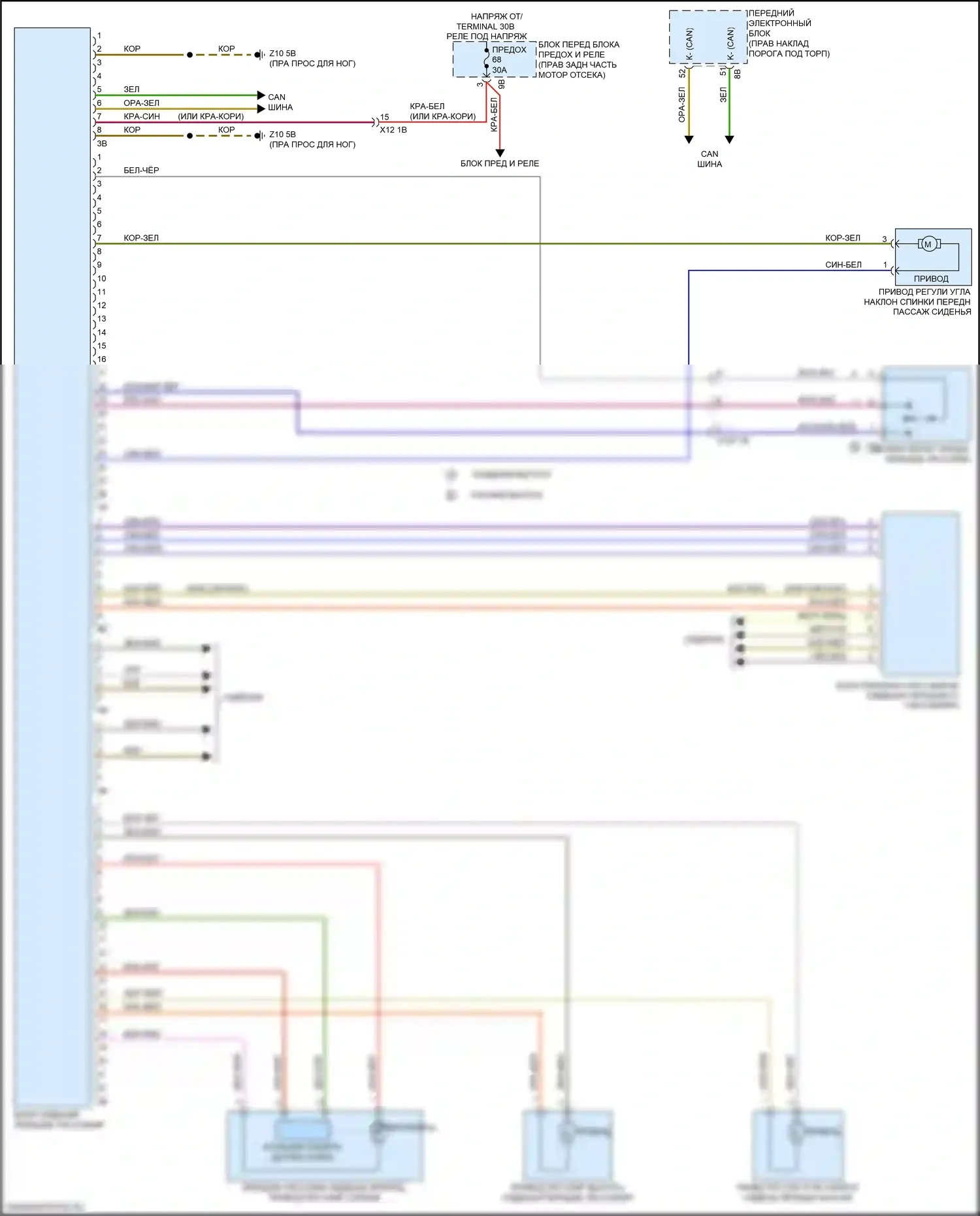 4 серия BMW F32/F33 рестайлинг (2017-2020): Электросхема сиденья памяти пассажира, купе 