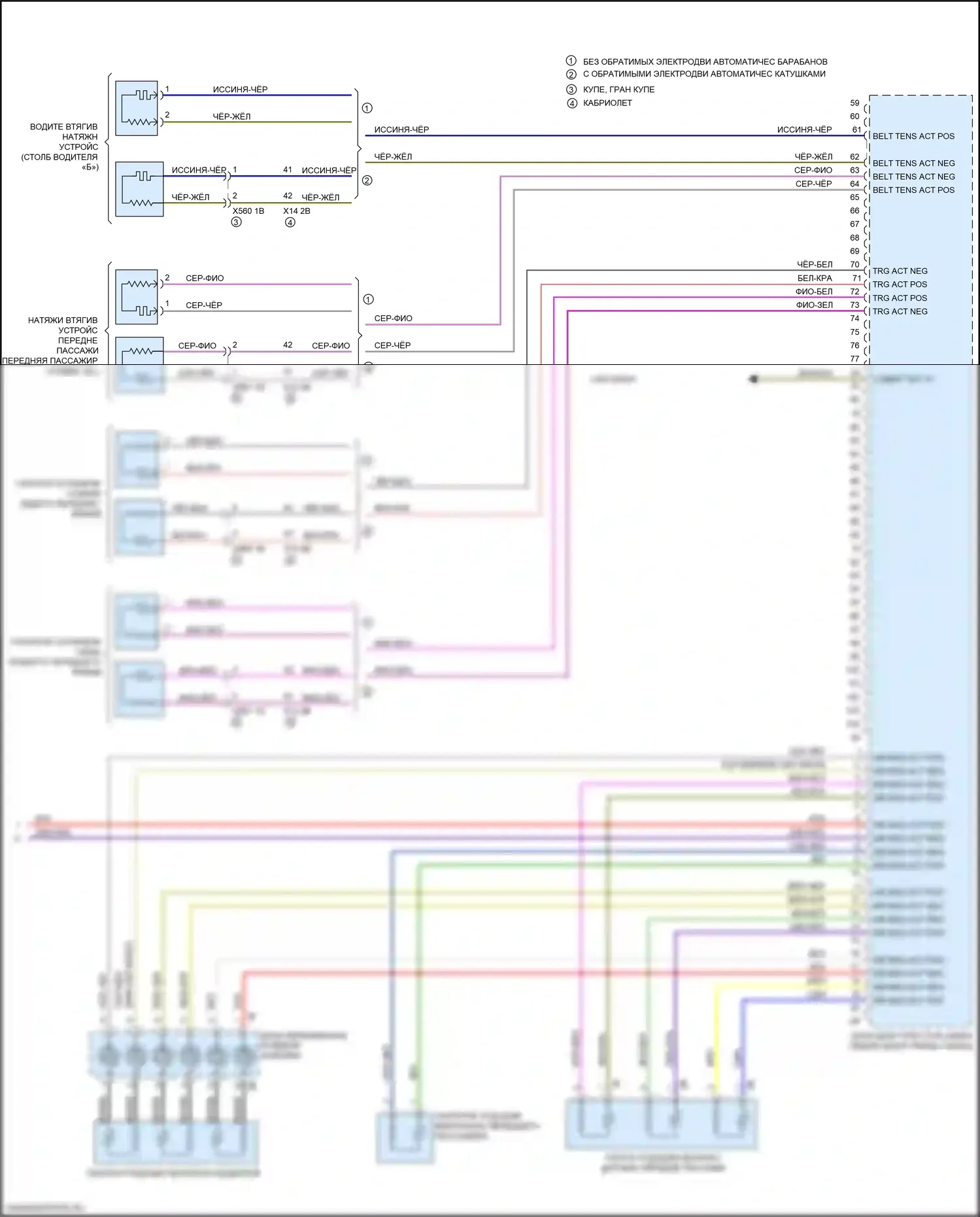4 серия BMW F32/F33 рестайлинг (2017-2020): Электросхема подушек безопасности (4 из 4) 