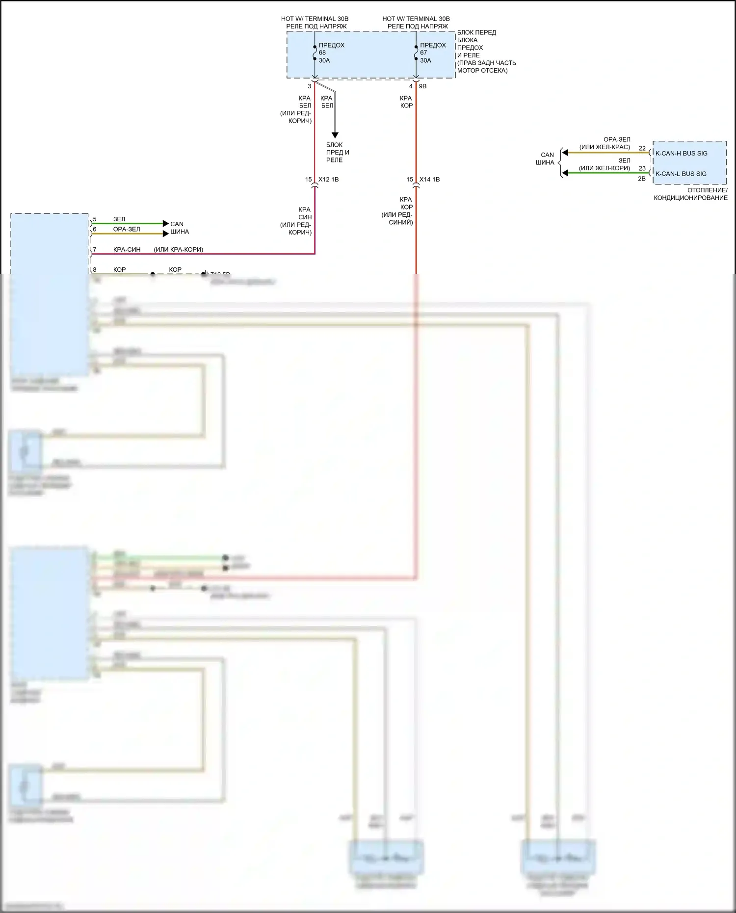 4 серия BMW F32/F33 рестайлинг (2017-2020): Электросхема передних обогреваемых сидений, с памятью 