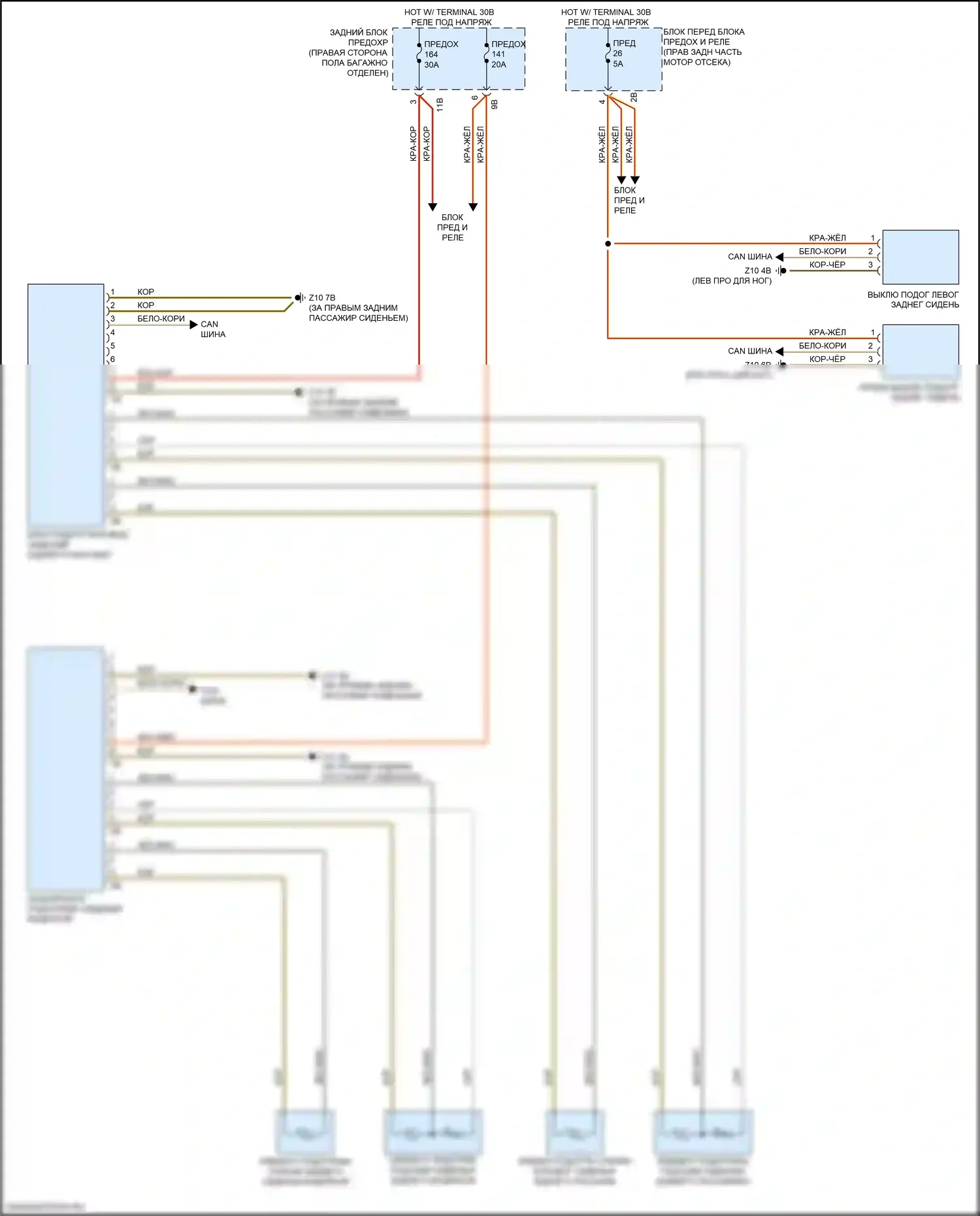 4 серия BMW F32/F33 рестайлинг (2017-2020): Электросхема задних обогреваемых сидений 