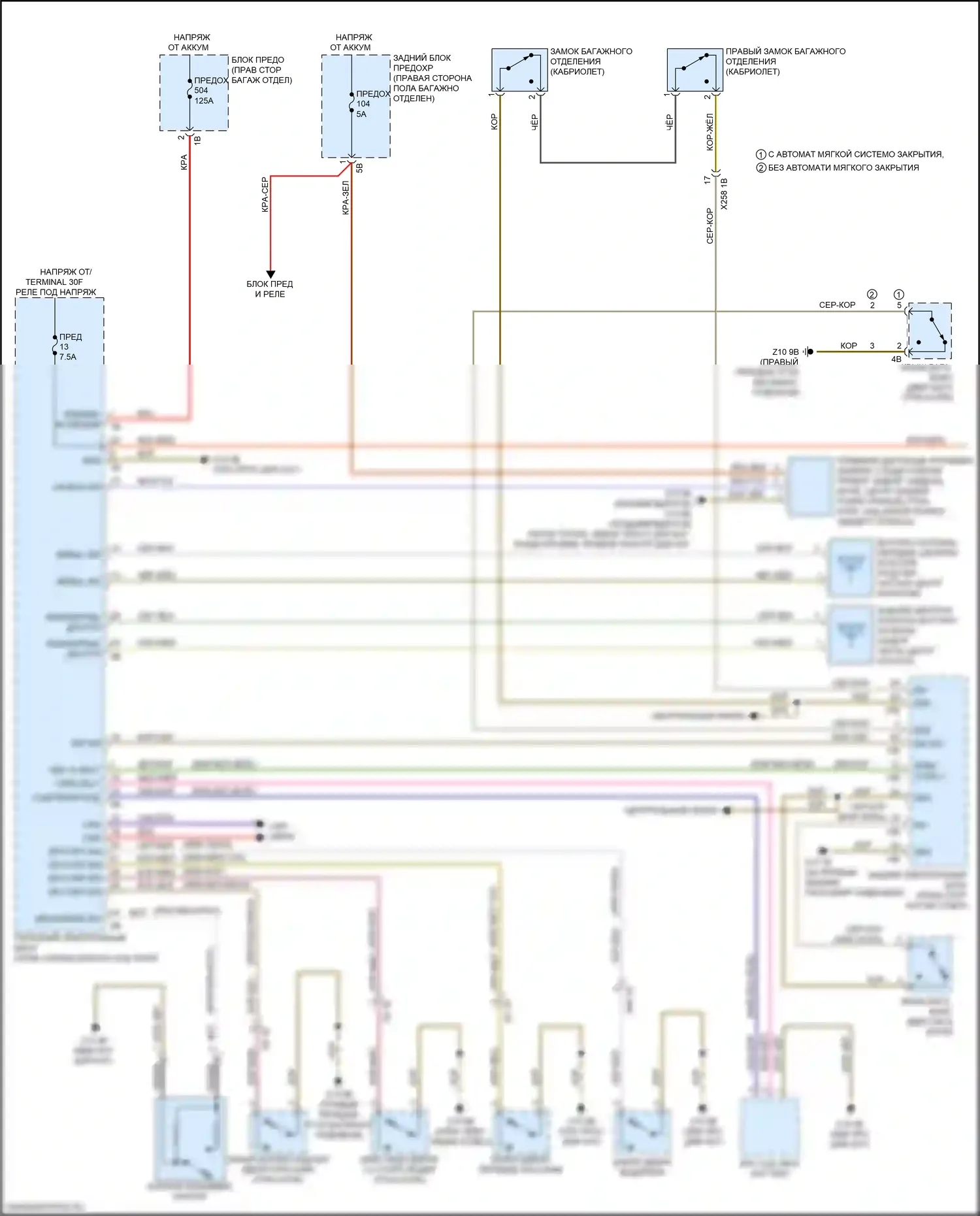 4 серия BMW F32/F33 рестайлинг (2017-2020): Электросхема системы бесключевого доступа (1 из 2) 