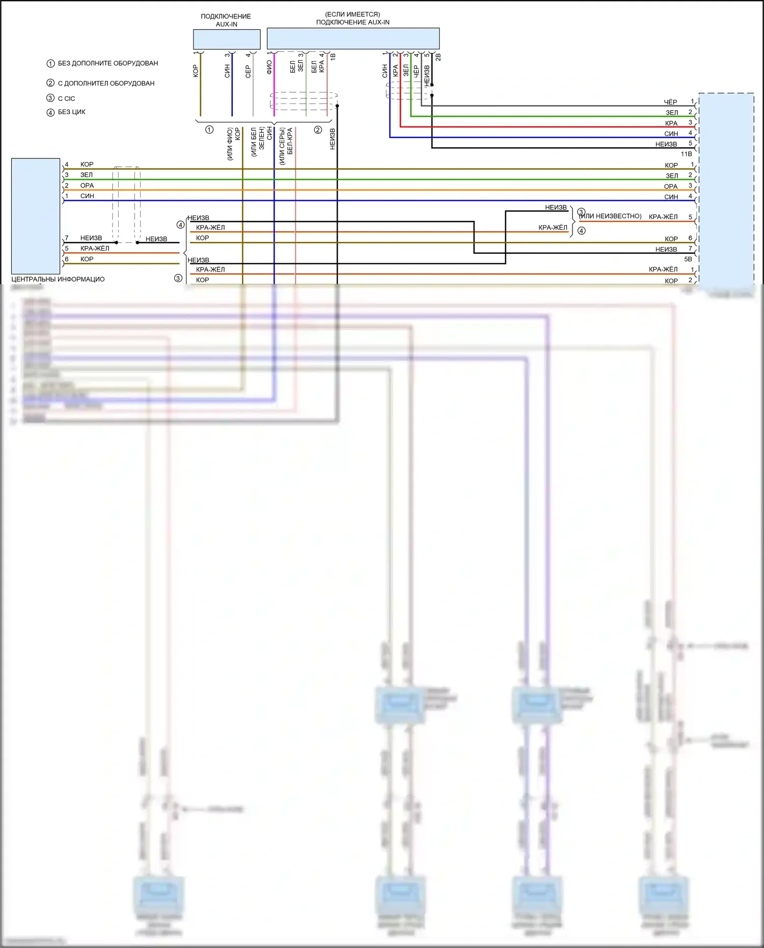 4 серия BMW F32/F33 рестайлинг (2017-2020): Электросхема навигации, без hifi магнитола и активного звукового оформления (5 из 5) 