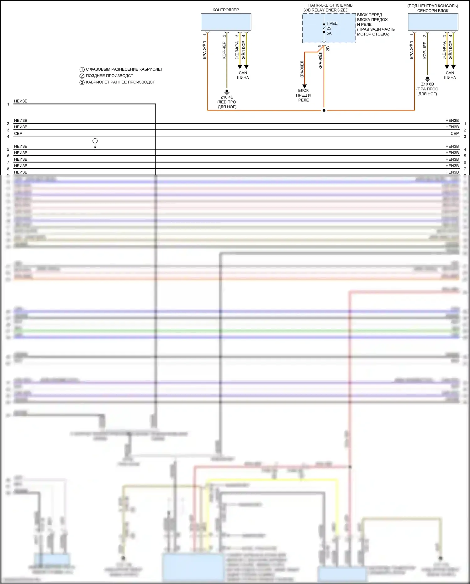 4 серия BMW F32/F33 рестайлинг (2017-2020): Электросхема навигации, с hifi магнитолы и активное звуковое оформление (2 из 6) 