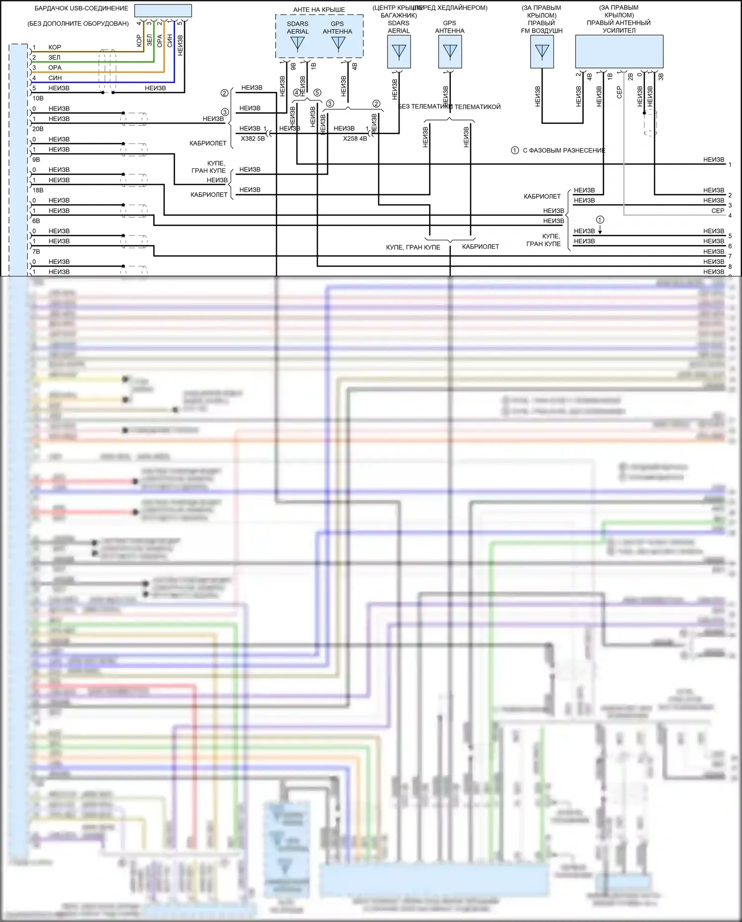 4 серия BMW F32/F33 рестайлинг (2017-2020): Электросхема навигации, с hifi магнитолы и активным звуковым оформлением (1 из 6) 