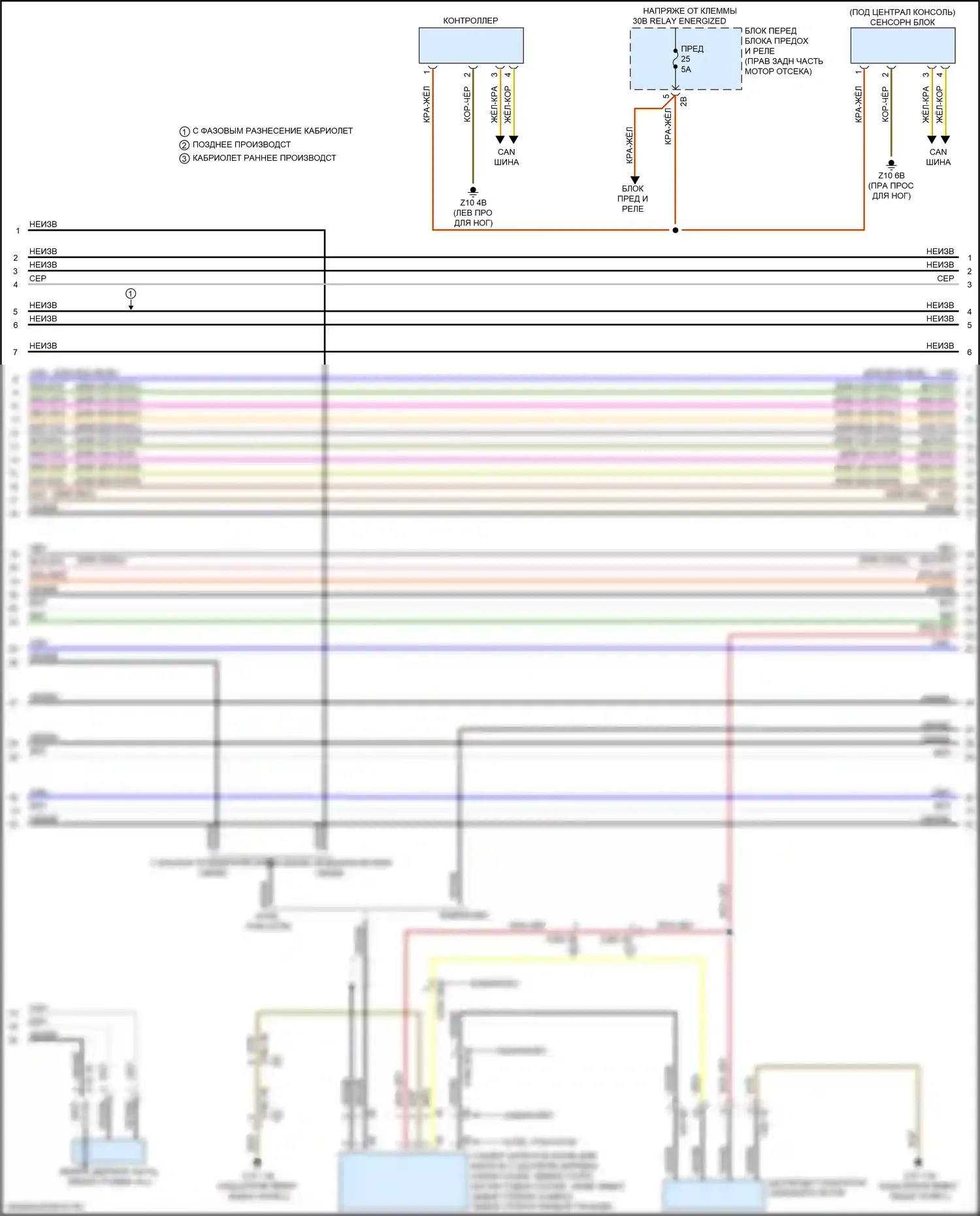 4 серия BMW F32/F33 рестайлинг (2017-2020): Электросхема навигации, с магнитолой hifi, без активного звукового оформления (2 из 6) 