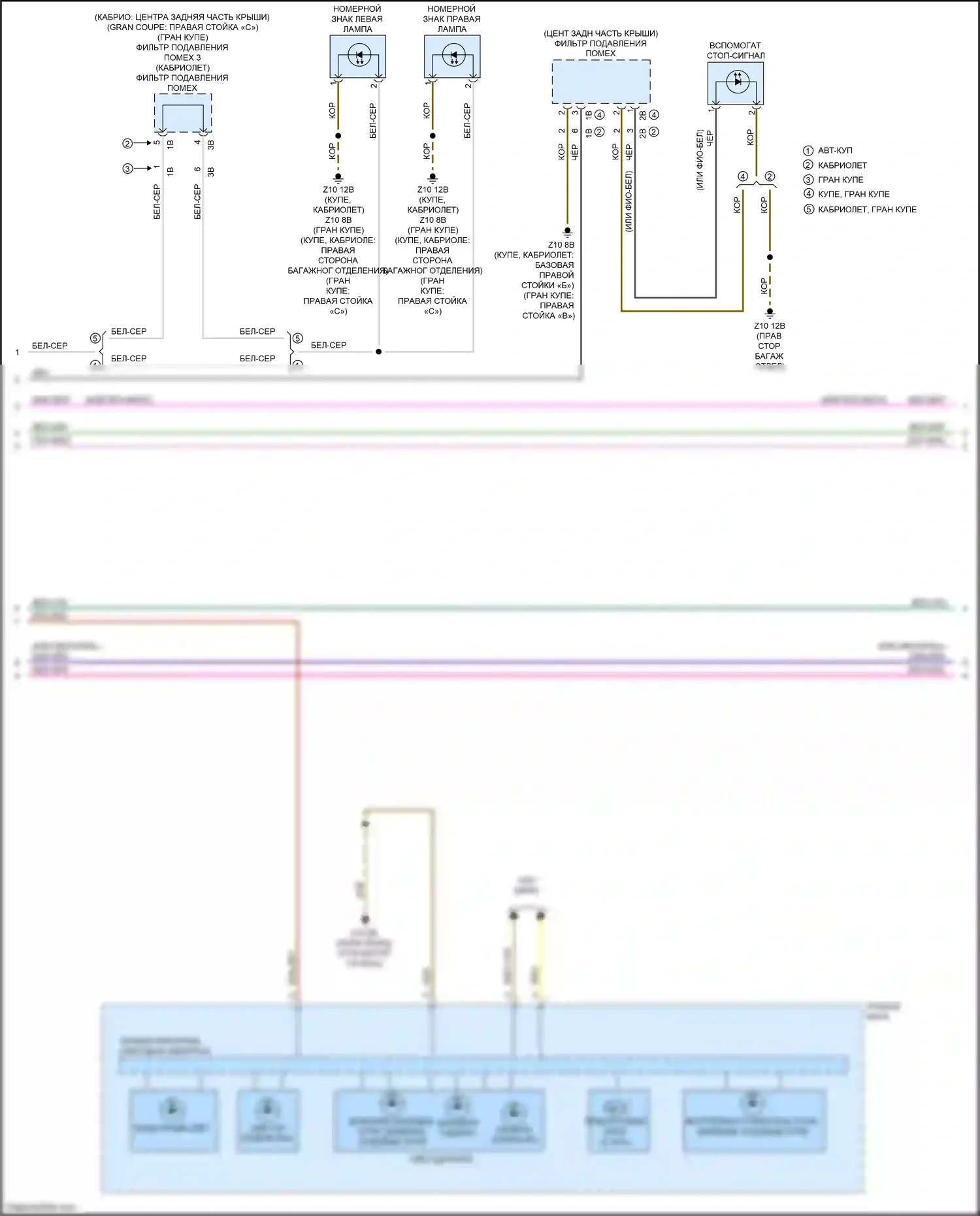 4 серия BMW G22/G23 (2020-2024): Электросхема фар и фонарей (3 из 4) 