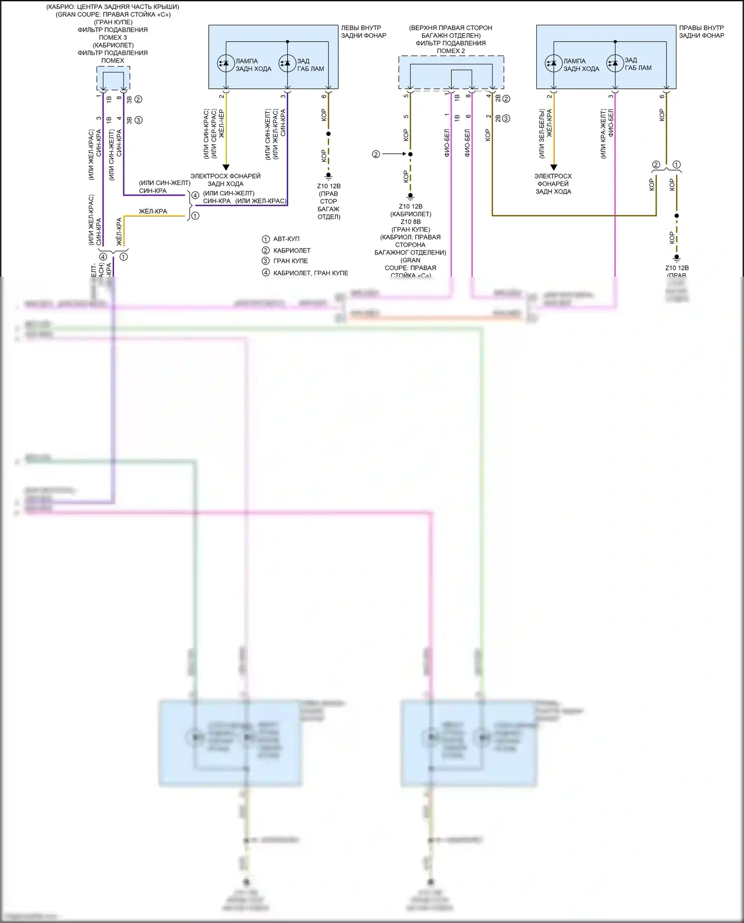 4 серия BMW G22/G23 (2020-2024): Электросхема фар и фонарей (4 из 4) 