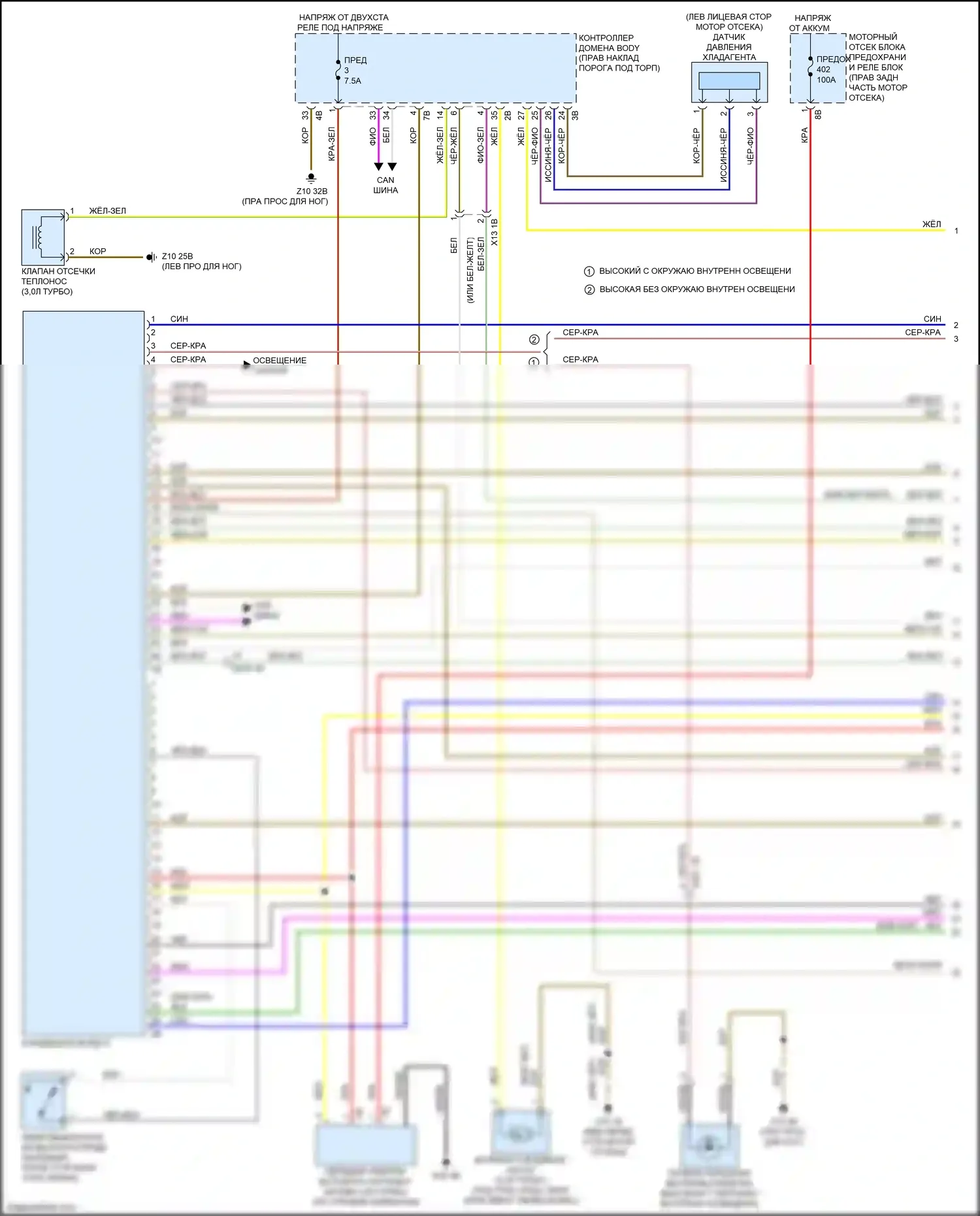 4 серия BMW G22/G23 (2020-2024): Электросхема климат контроля (1 из 6) 