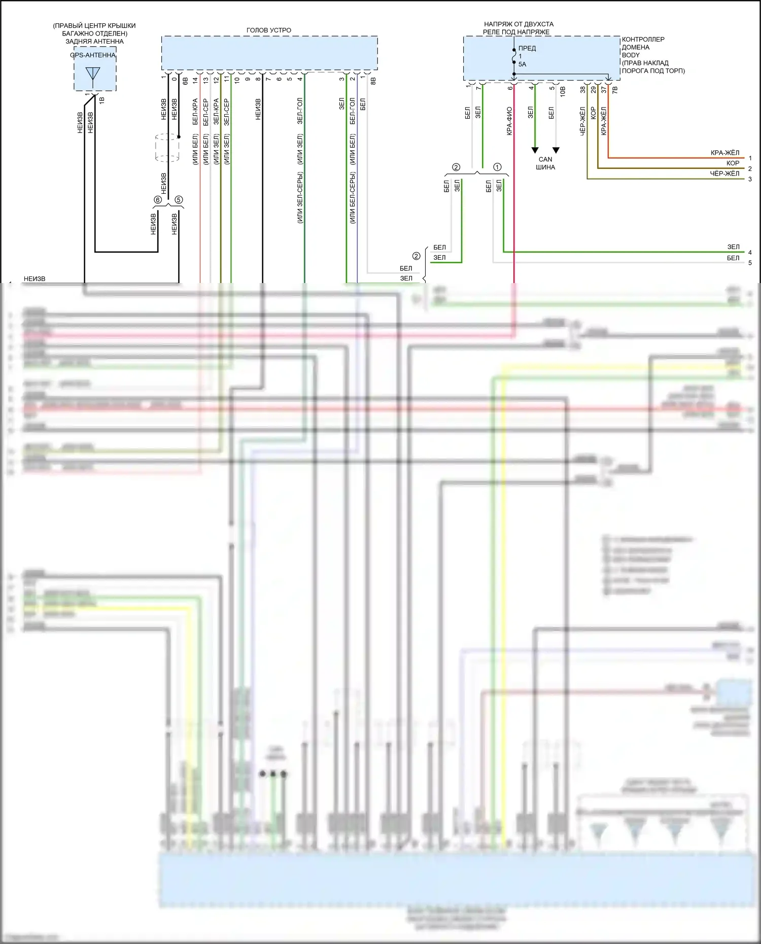 4 серия BMW G22/G23 (2020-2024): Магнитола электросхема, базовая (3 из 6) 
