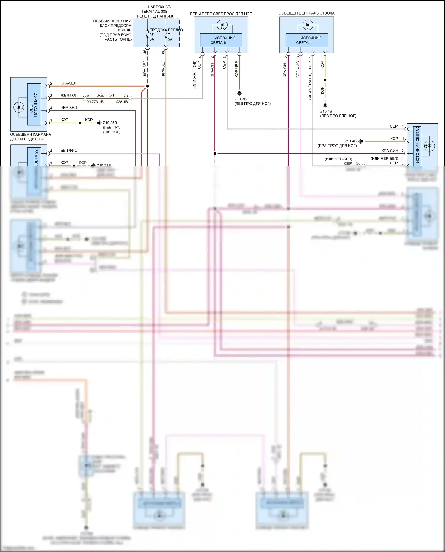 4 серия BMW G22/G23 (2020-2024): Электросхема освещения салона (3 из 5) 