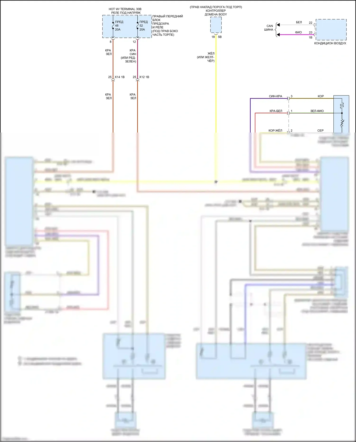 4 серия BMW G22/G23 (2020-2024): Электросхема передних обогреваемых сидений, без памяти 