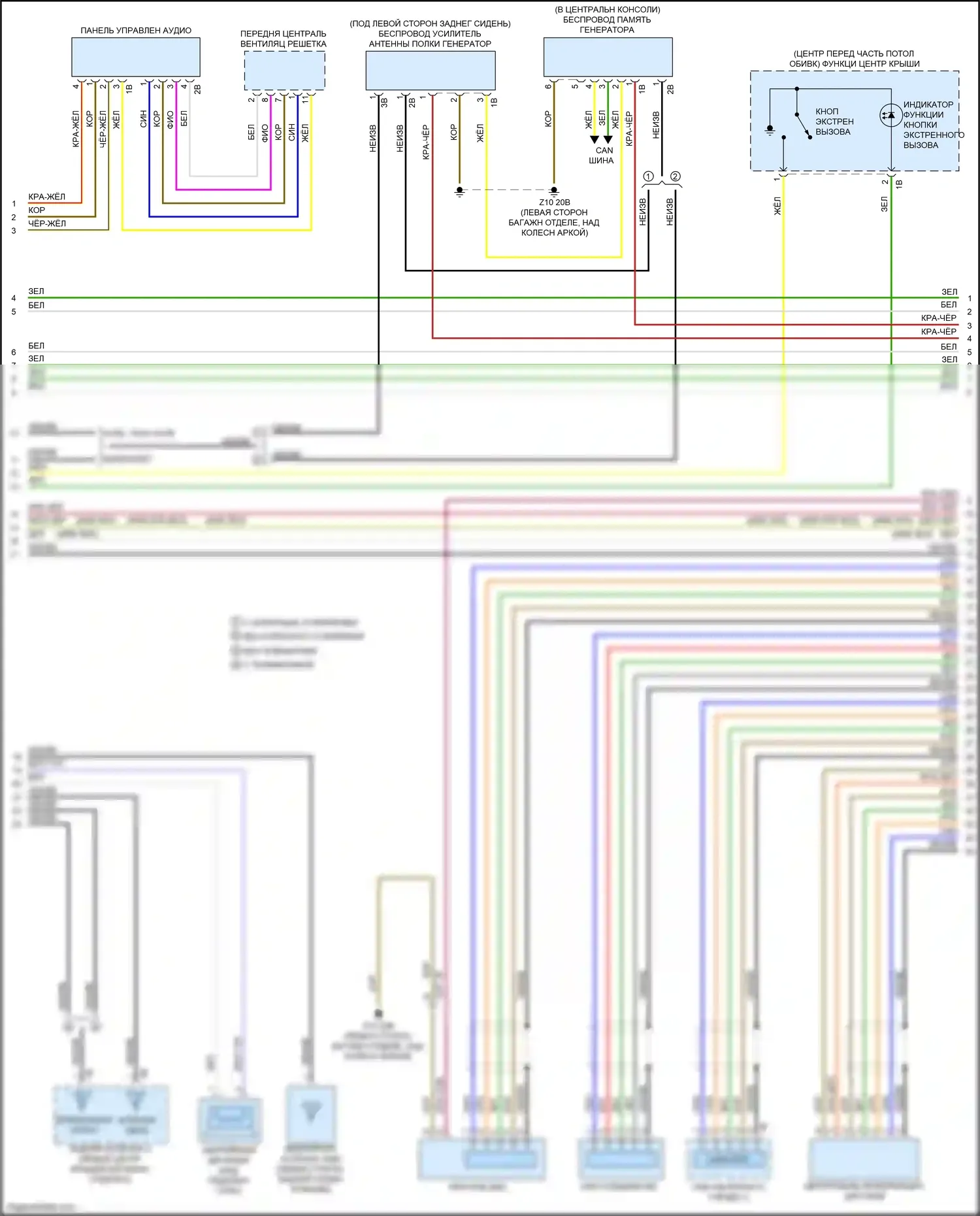4 серия BMW G22/G23 (2020-2024): Электросхема навигации, высокий уровень (4 из 7) 
