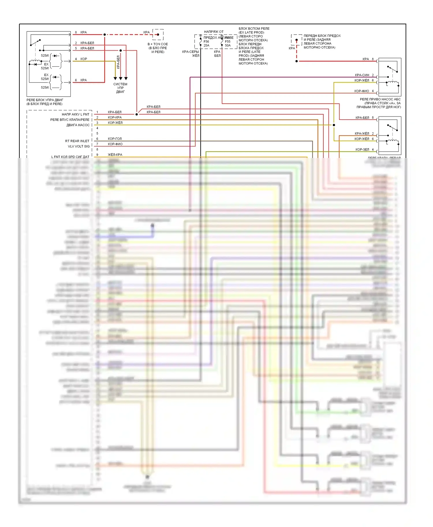5 серия BMW E34 (1988-1996): Электросхемы антиблокировочной системы abs (1 из 2) 