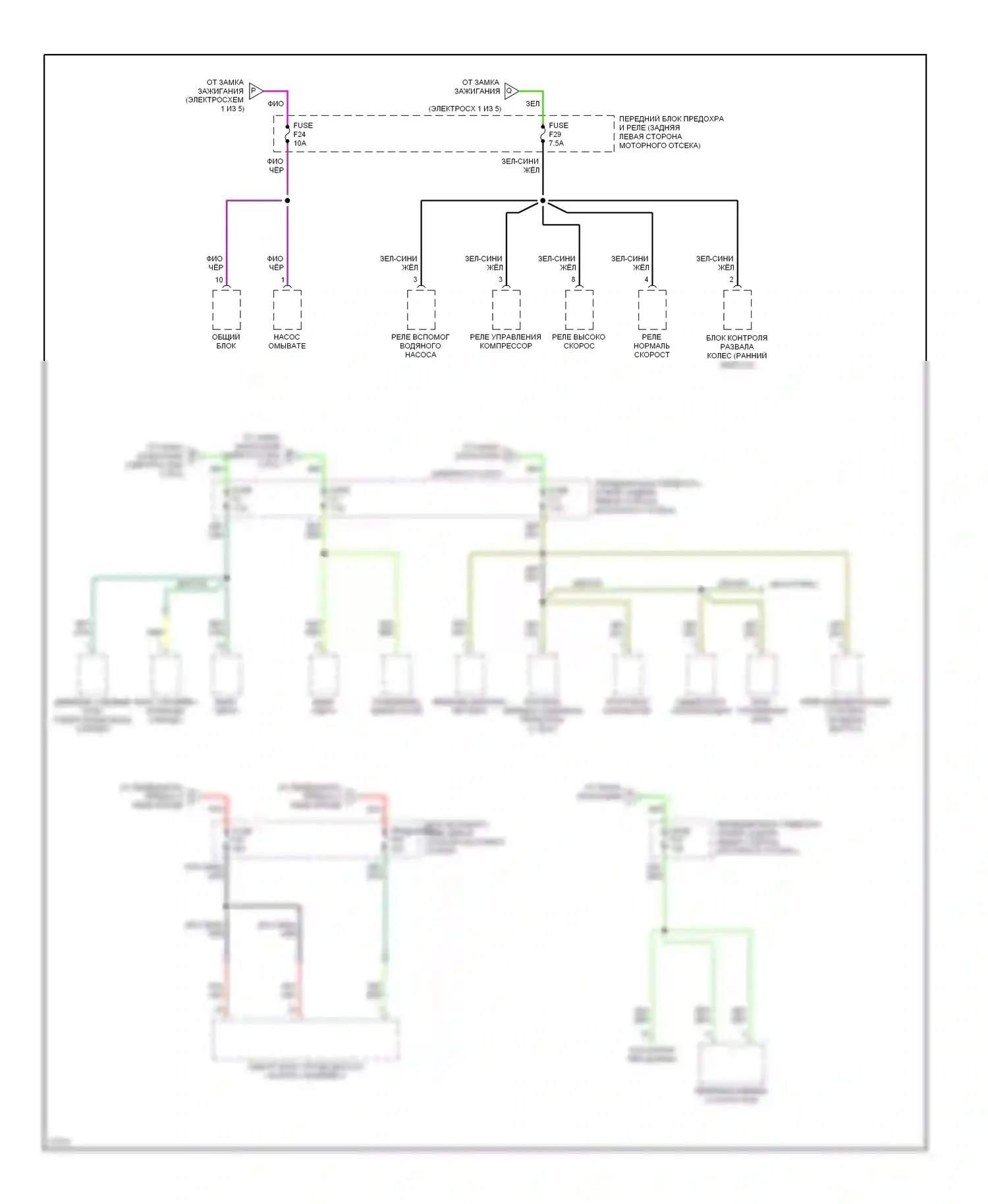 5 серия BMW E34 (1988-1996): Электросхема блока предохранителей реле (5 из 5) 