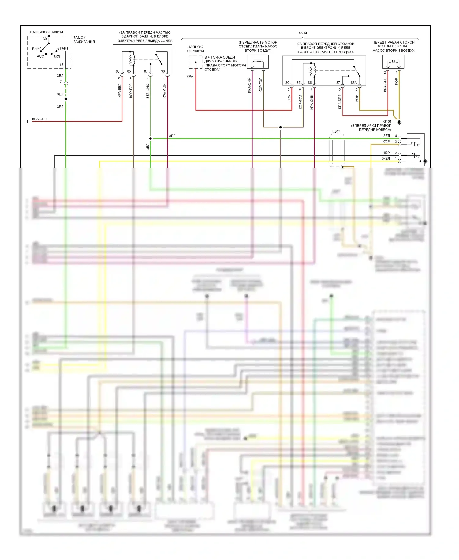 5 серия BMW E34 (1988-1996): Электросхема двигателя 3.0ls, позднего выпуска (3 из 3) 