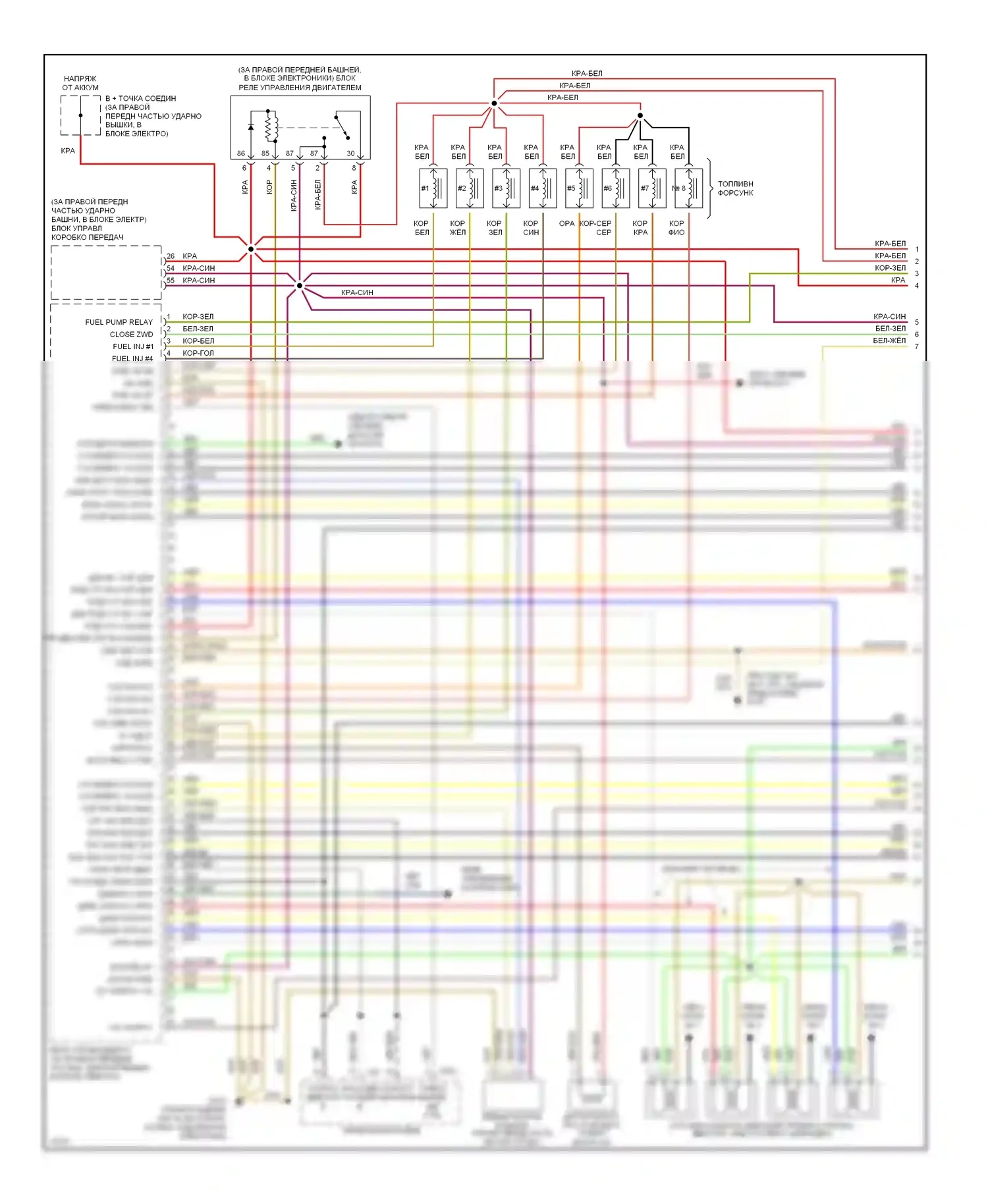 5 серия BMW E34 (1988-1996): Электросхема двигателя 3.0ls, ранний выпуск (1 из 3) 