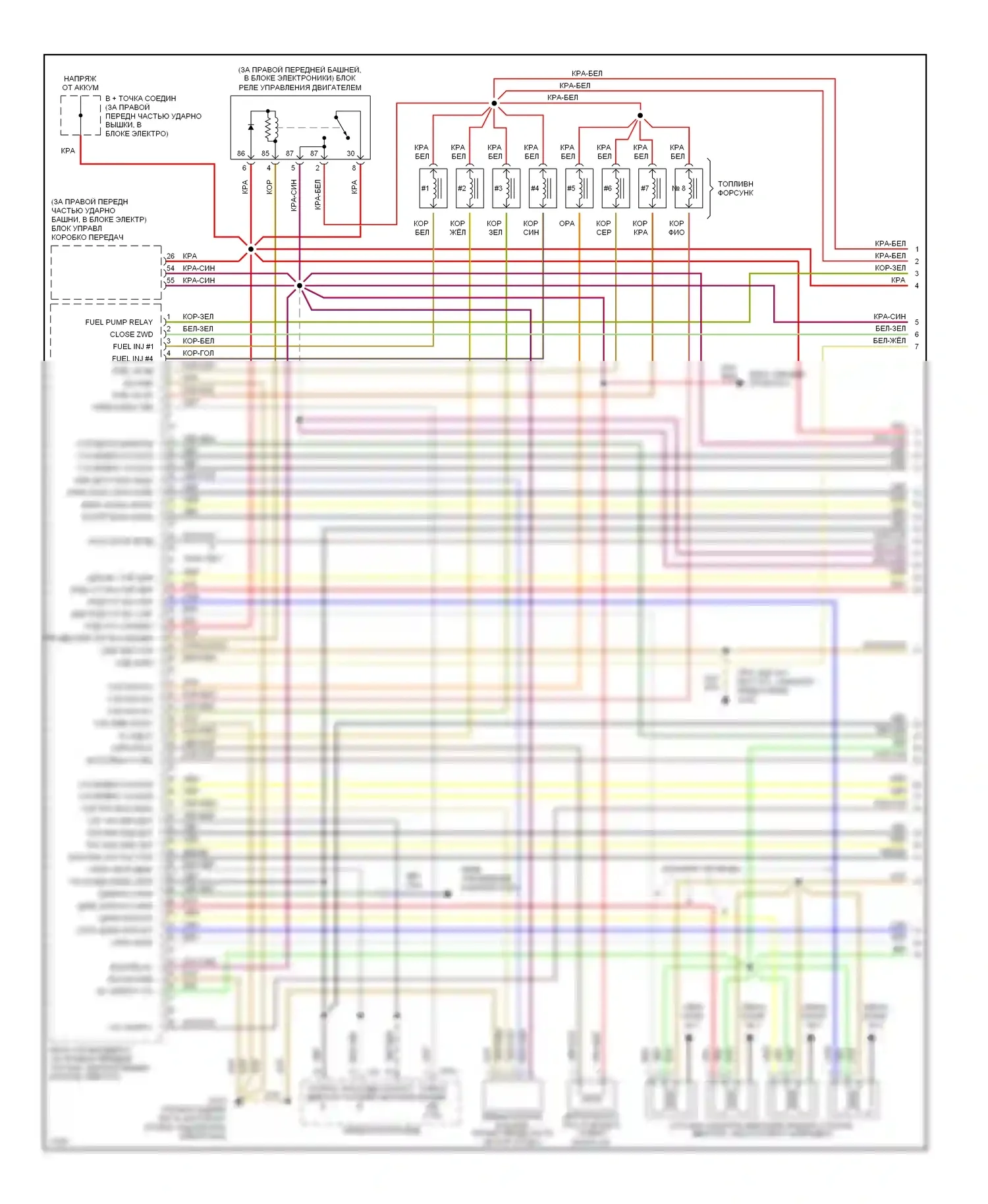 5 серия BMW E34 (1988-1996): Электросхема двигателя 4.0ls, позднего выпуска (1 из 3) 