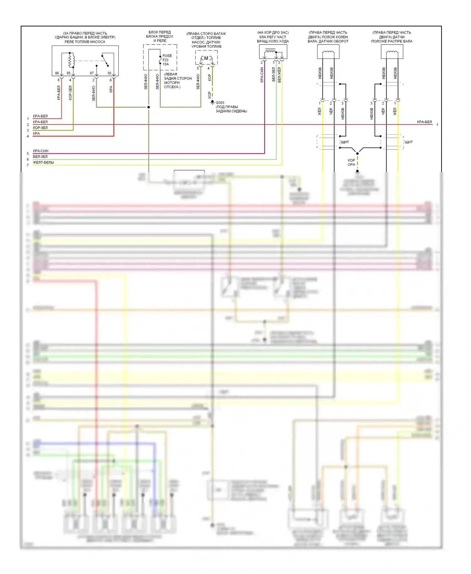 5 серия BMW E34 (1988-1996): Электросхема двигателя 4.0ls, позднего выпуска (2 из 3) 