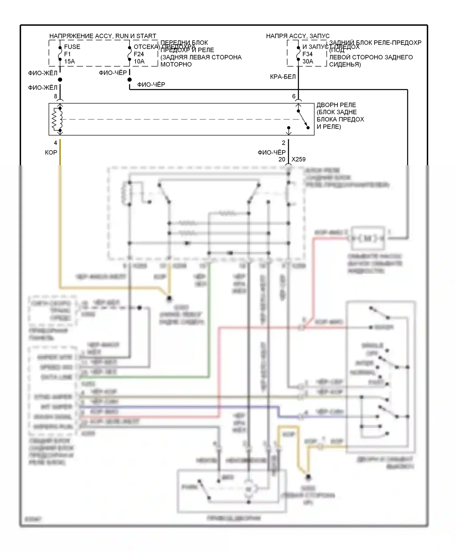 5 серия BMW E34 (1988-1996): Дворники и омыватели электросхема 