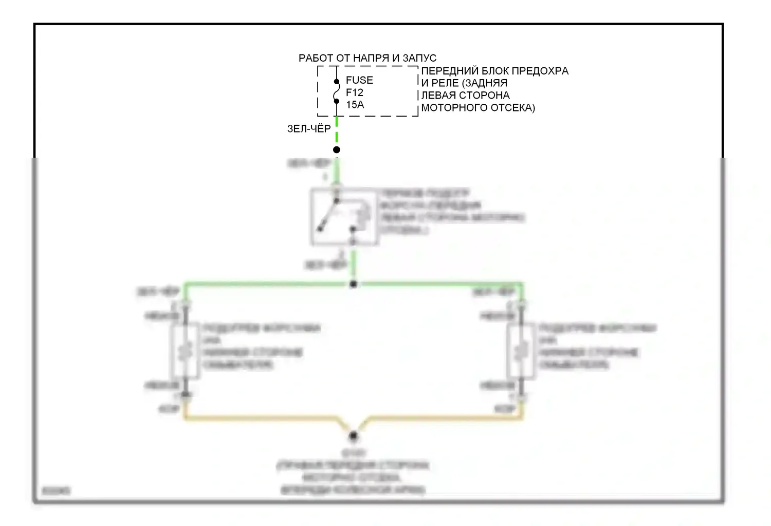 5 серия BMW E34 (1988-1996): Электросхема подогрева форсунки 
