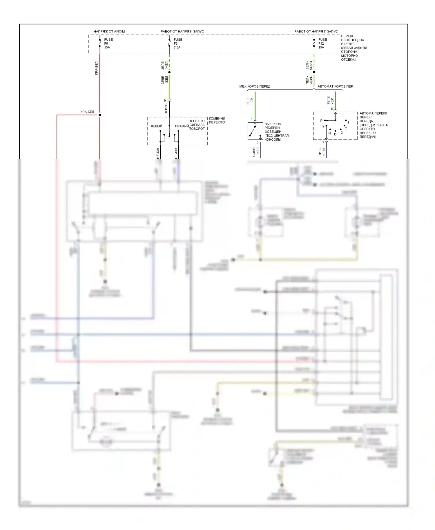 5 серия BMW E34 (1988-1996): Электросхема внешнего освещения, канада (3 из 3) 