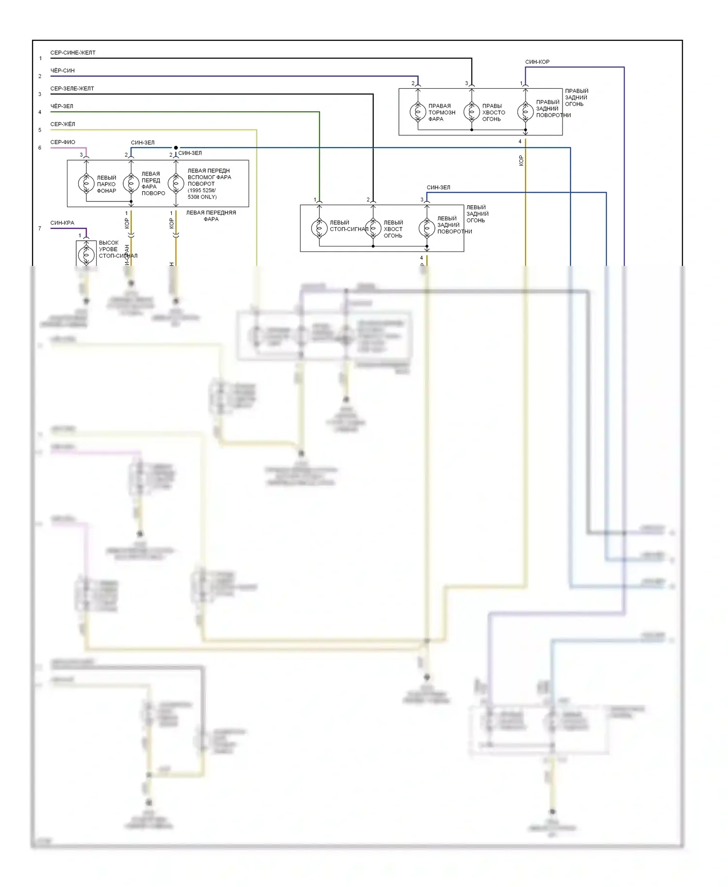 5 серия BMW E34 (1988-1996): Электросхема внешнего освещения, сша (2 из 3) 