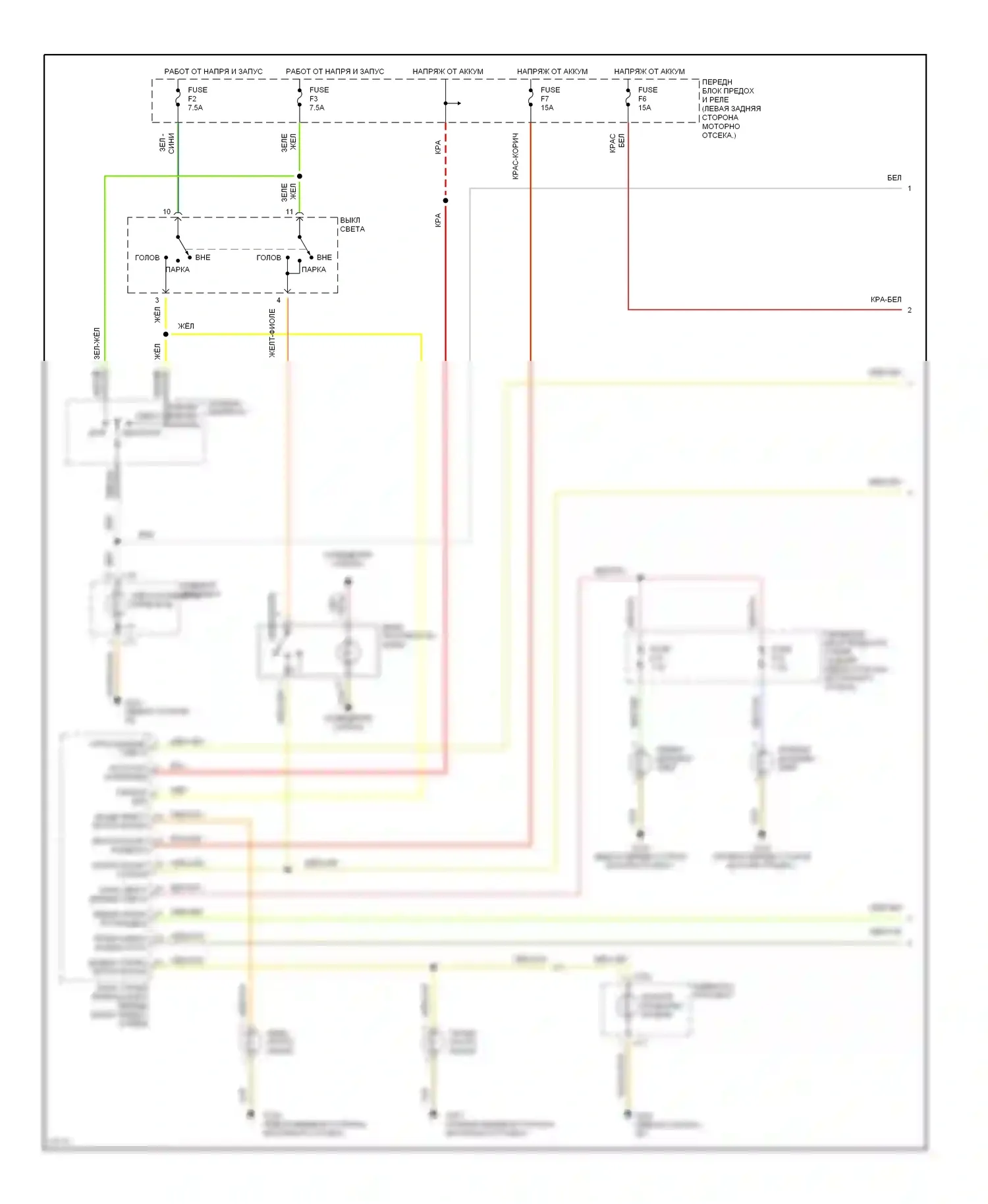 5 серия BMW E34 (1988-1996): Электросхема фар, без дрели (1 из 2) 