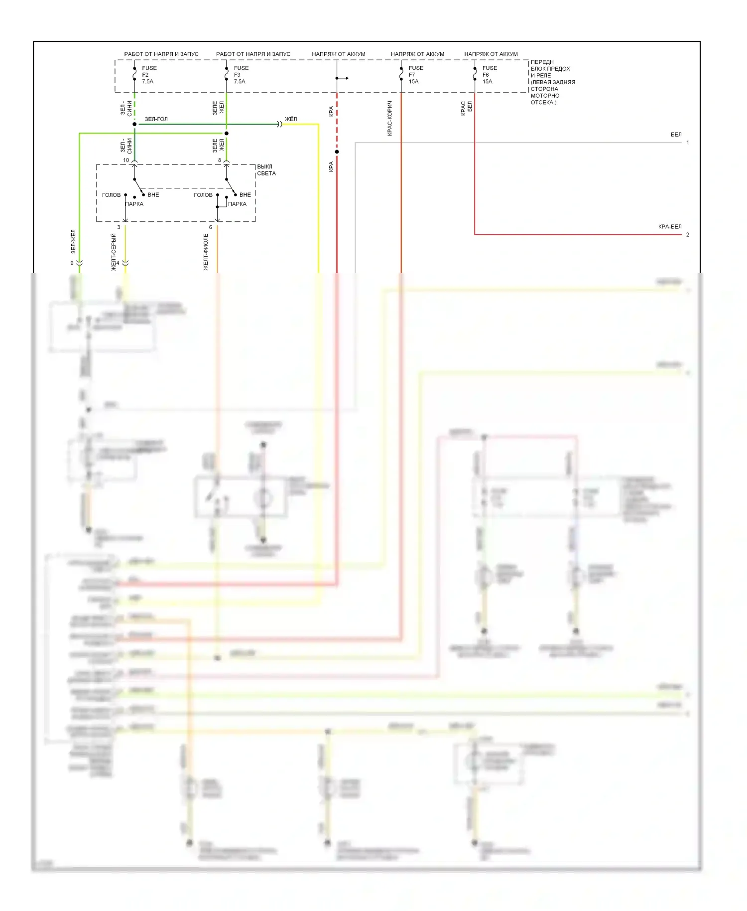 5 серия BMW E34 (1988-1996): Электросхема фар, с дрелью (1 из 2) 